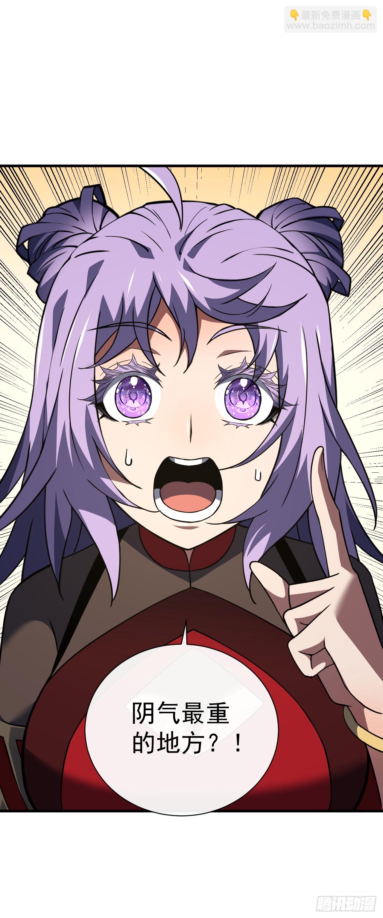 第70话 总有苍蝇缠着不放-第72话