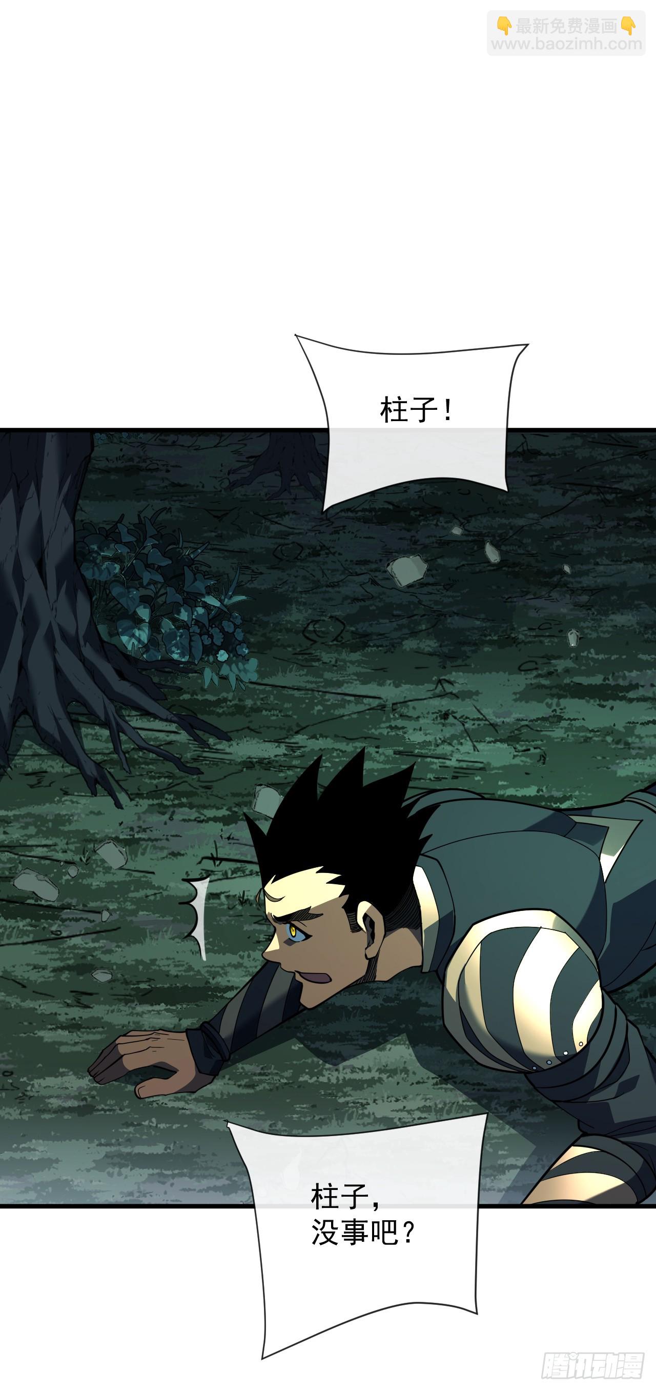 第72话 这鬼东西太可怕了！-第74话