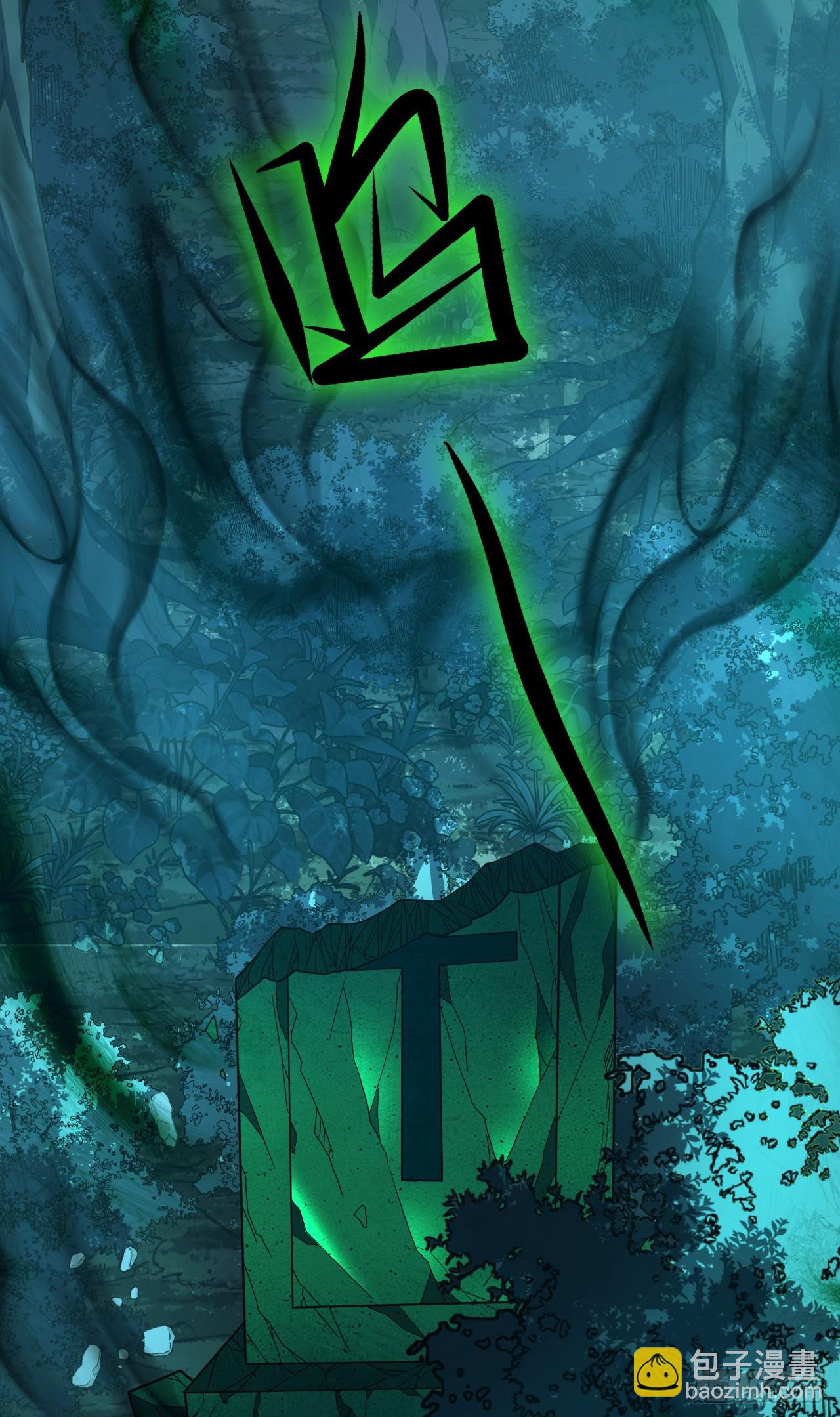 第72话 这鬼东西太可怕了！-第74话