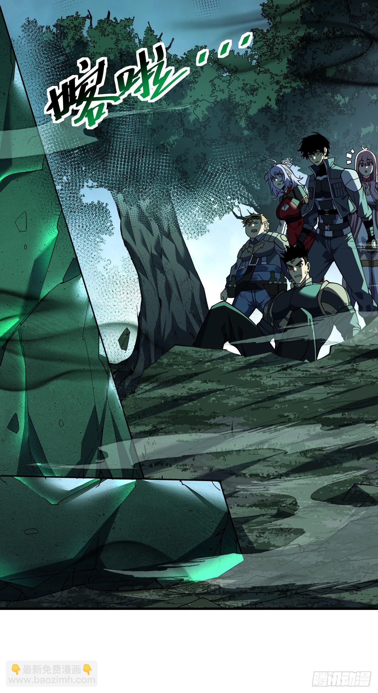 第72话 这鬼东西太可怕了！-第74话