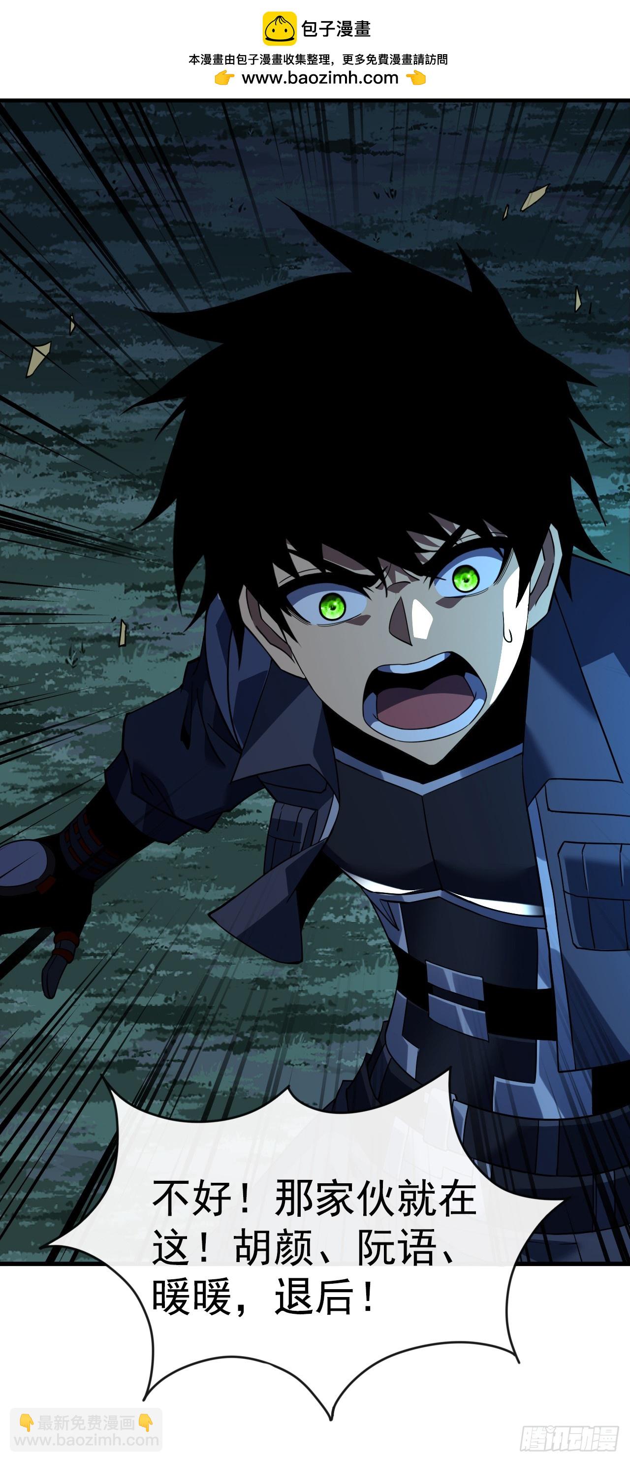 第72话 这鬼东西太可怕了！-第74话