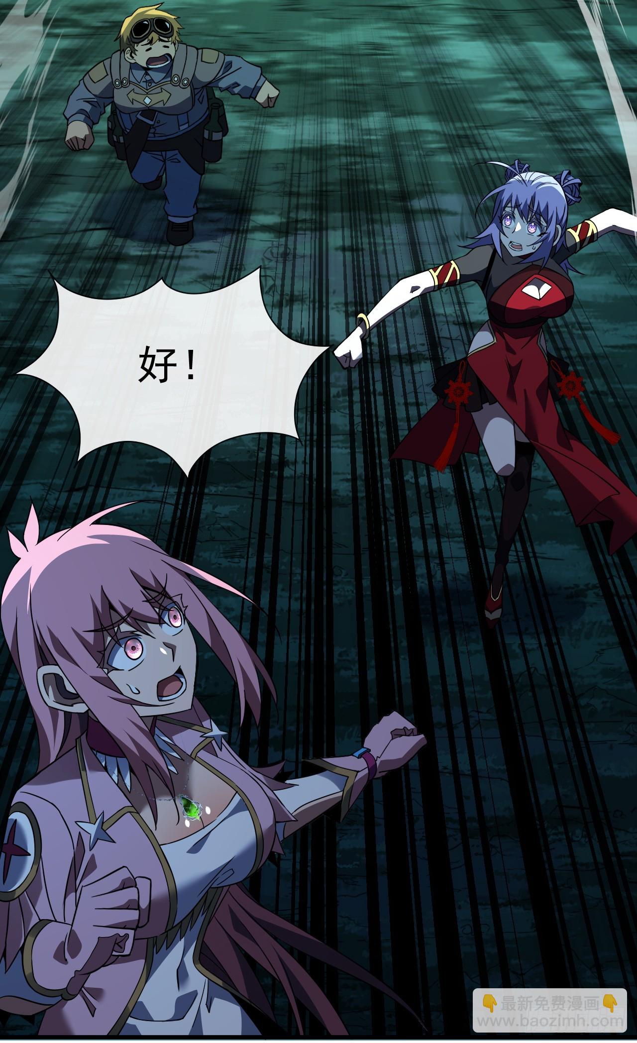 第72话 这鬼东西太可怕了！-第74话