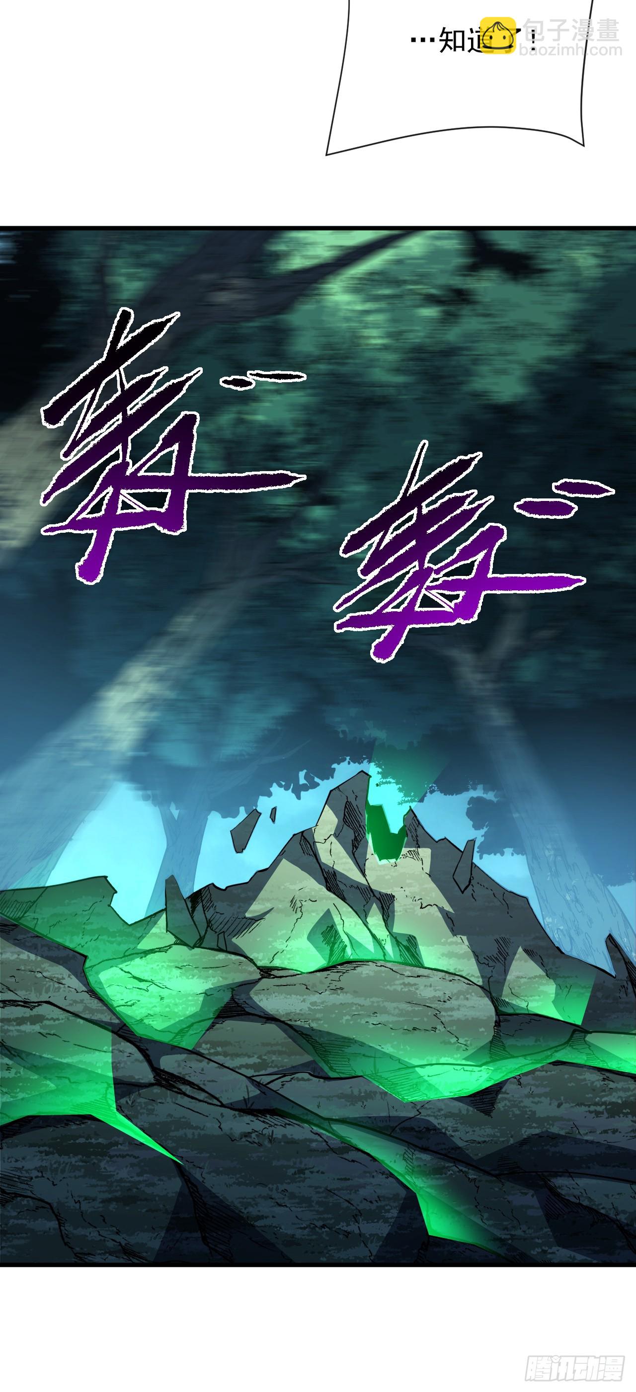 第72话 这鬼东西太可怕了！-第74话