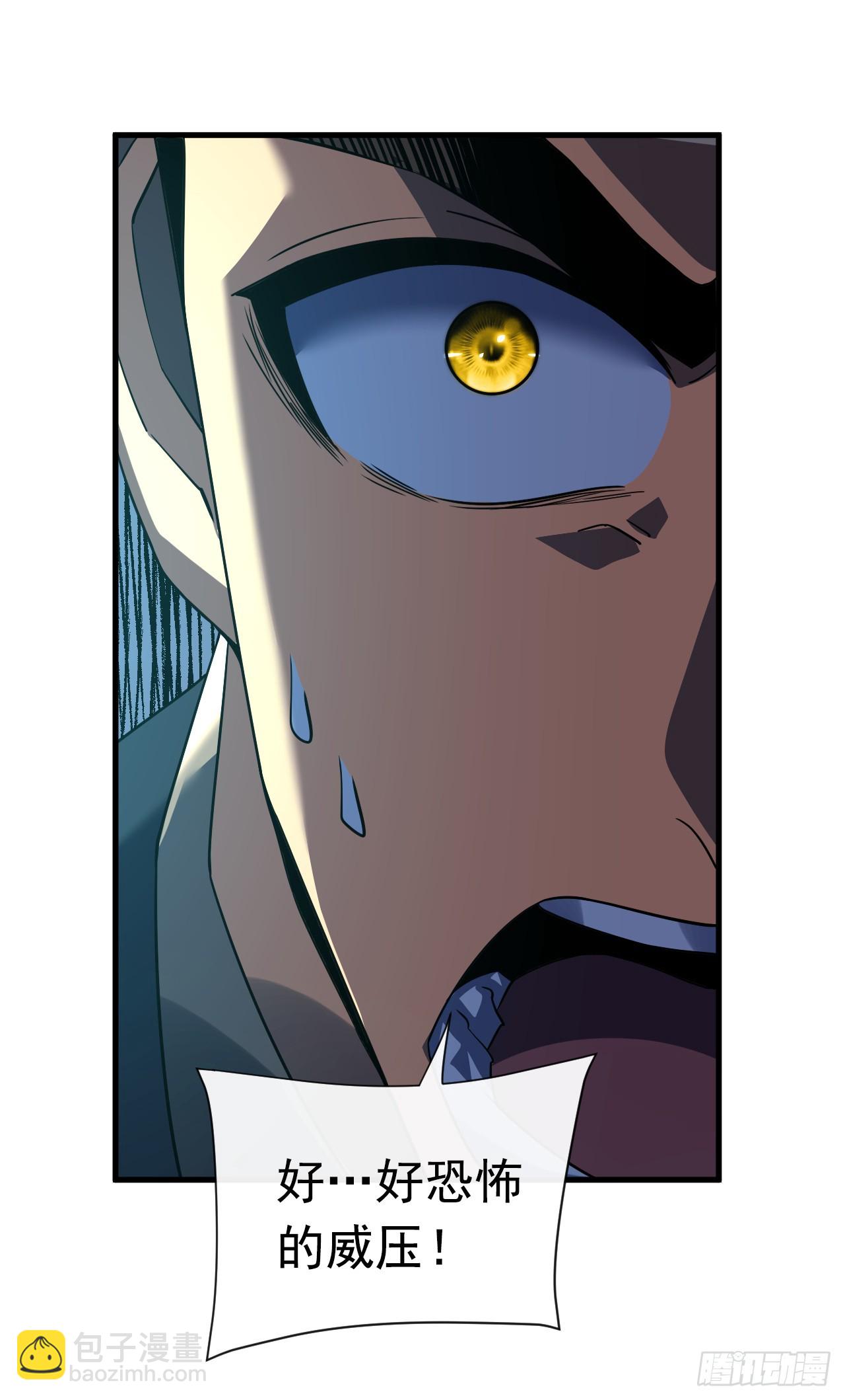 第72话 这鬼东西太可怕了！-第74话