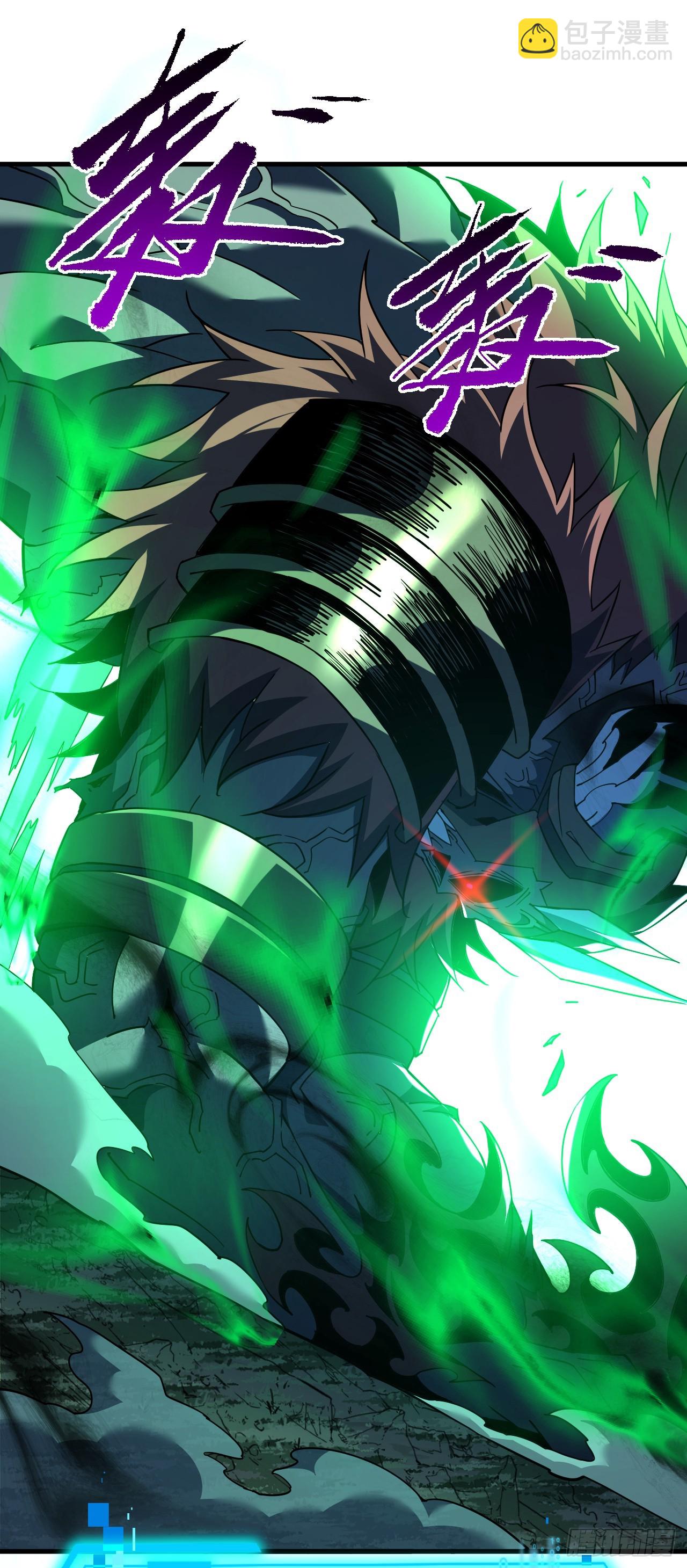 第72话 这鬼东西太可怕了！-第74话