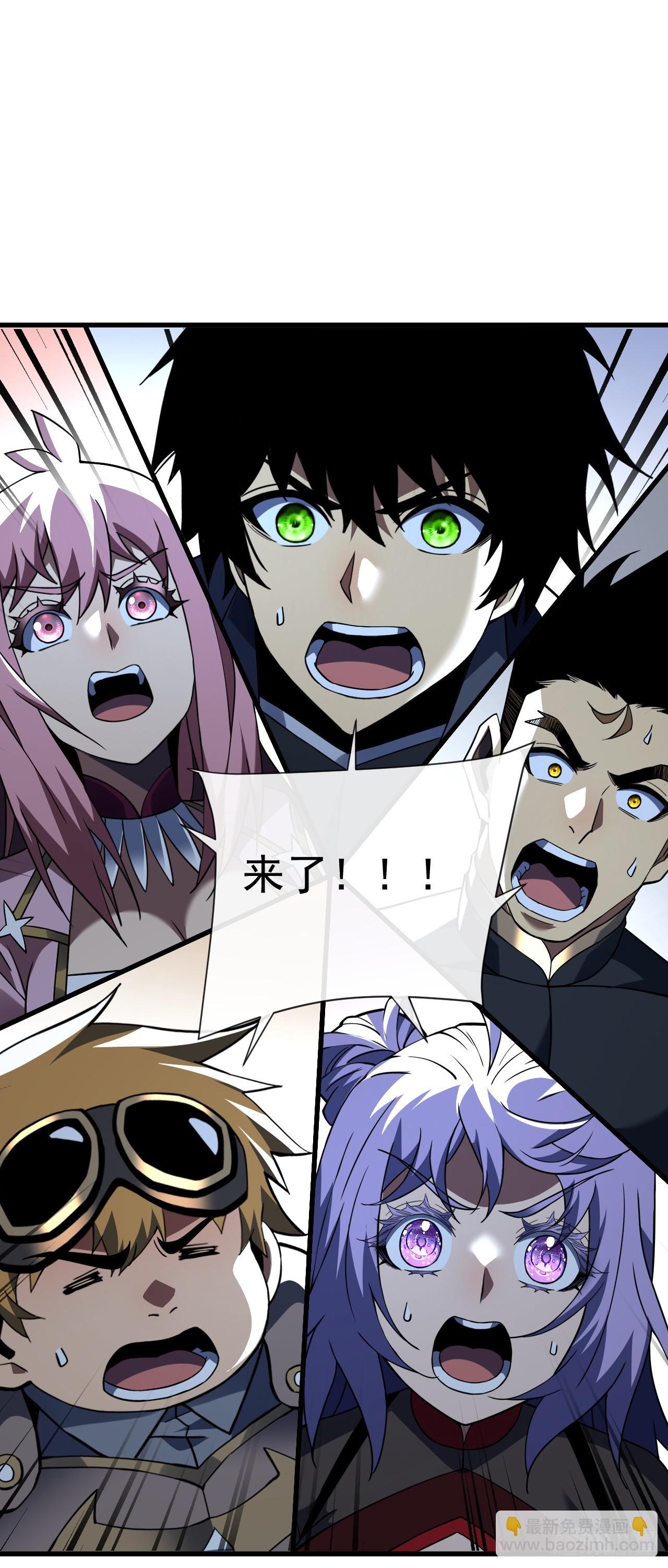 第72话 这鬼东西太可怕了！-第74话