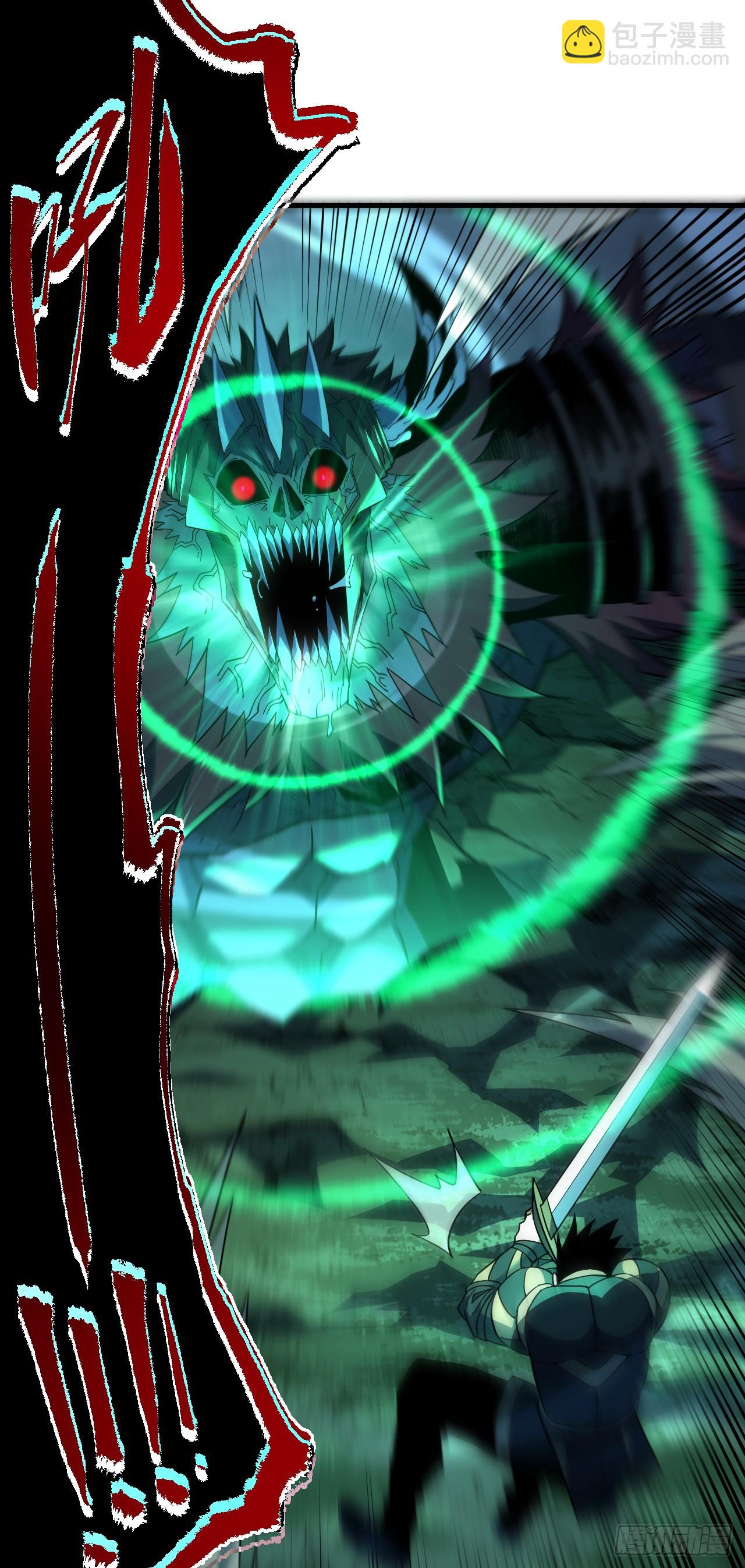 第72话 这鬼东西太可怕了！-第74话