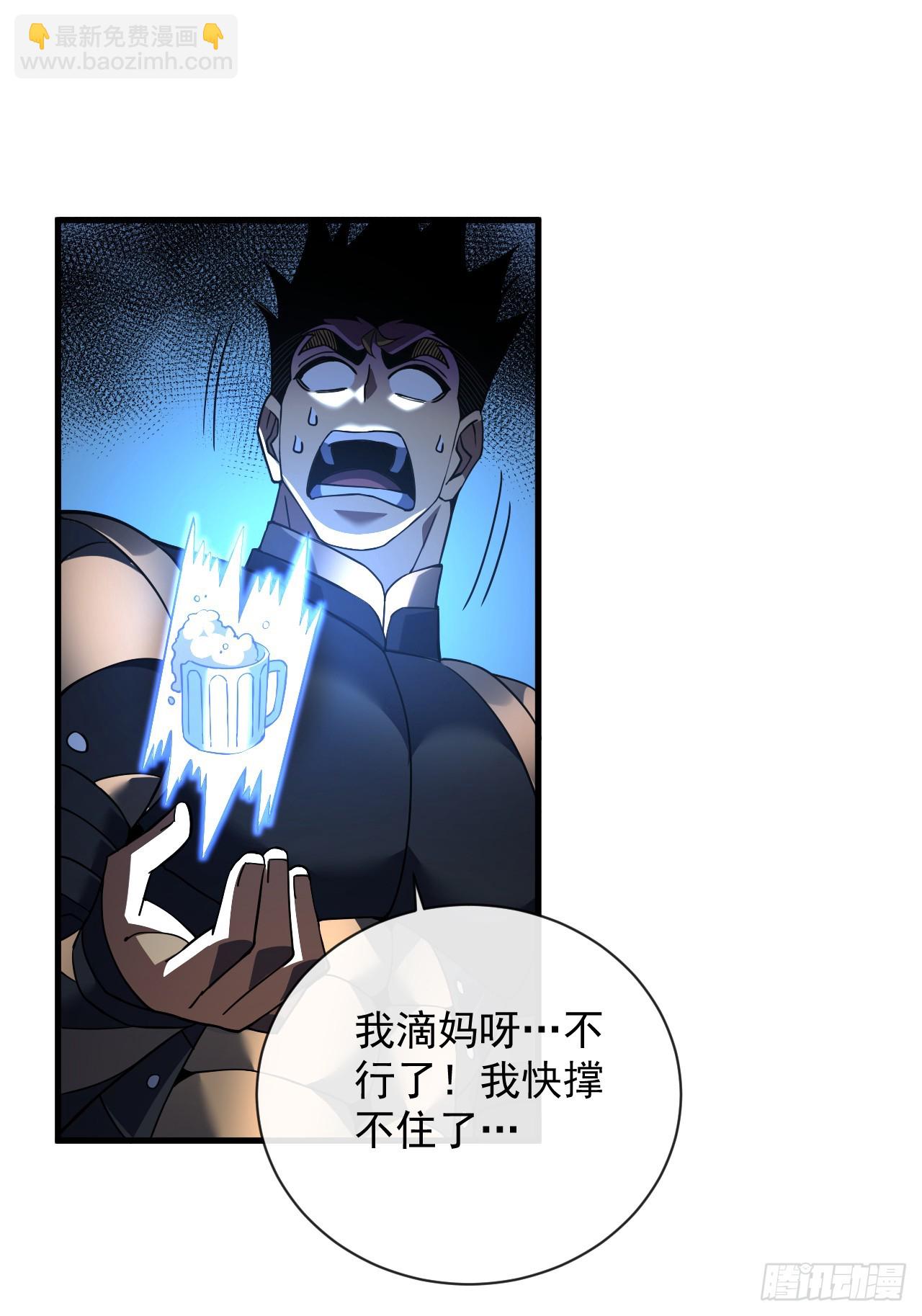 第72话 这鬼东西太可怕了！-第74话