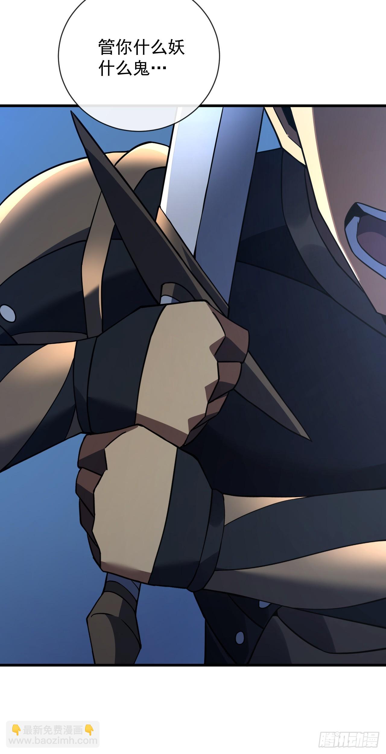 第72话 这鬼东西太可怕了！-第74话