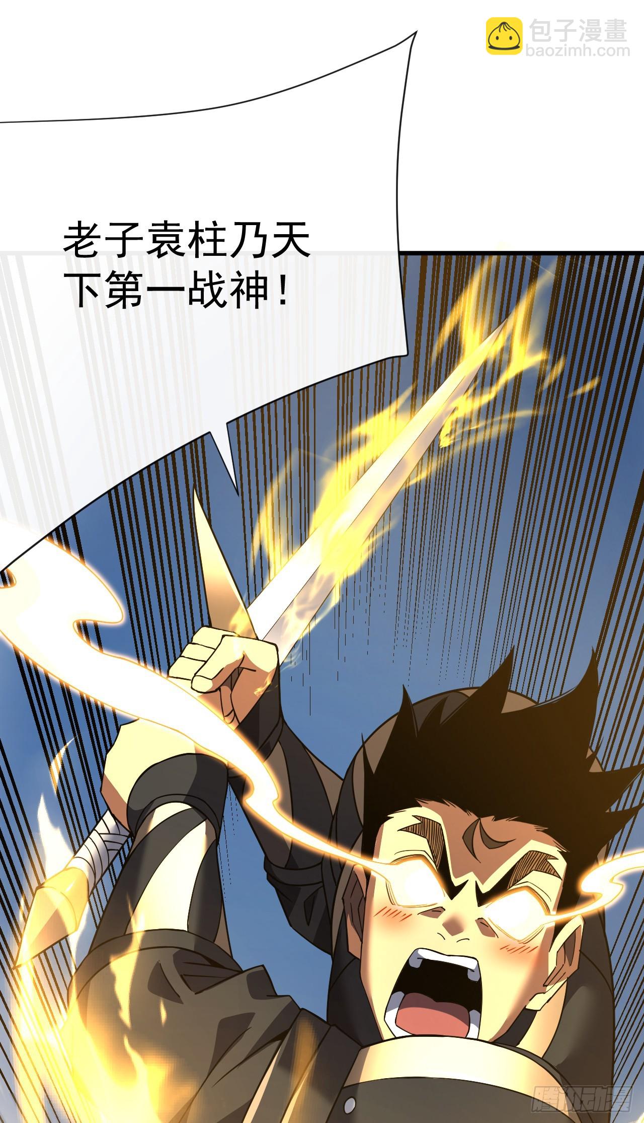 第72话 这鬼东西太可怕了！-第74话