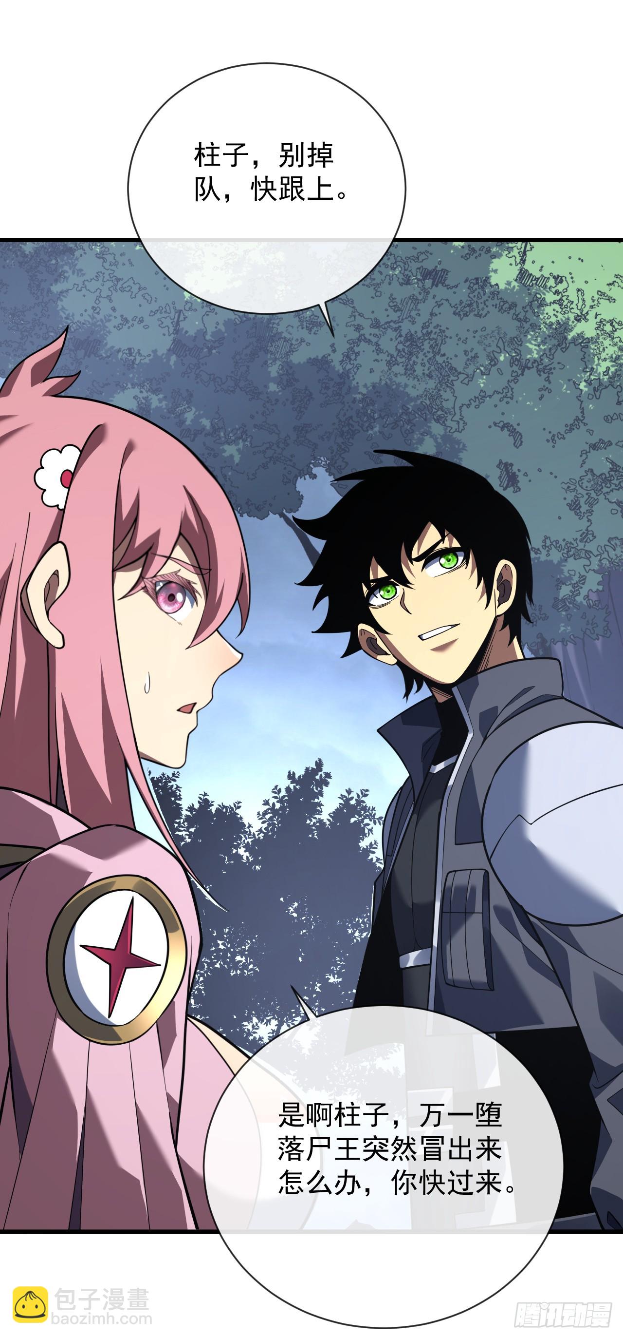 第72话 这鬼东西太可怕了！-第74话