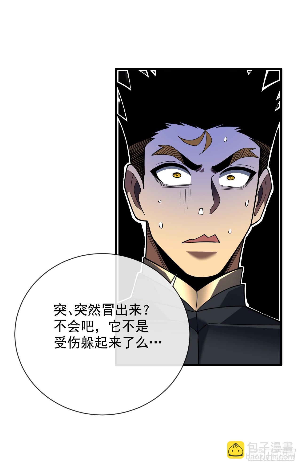 第72话 这鬼东西太可怕了！-第74话