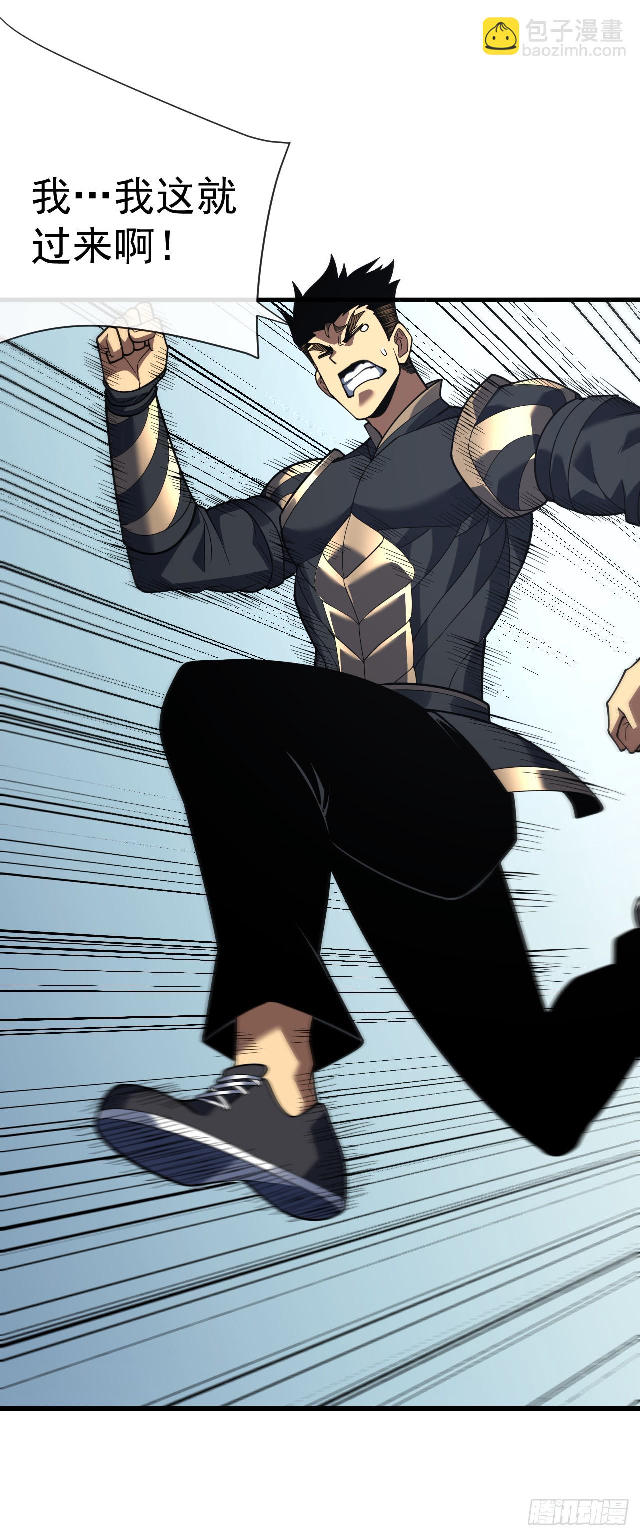 第72话 这鬼东西太可怕了！-第74话