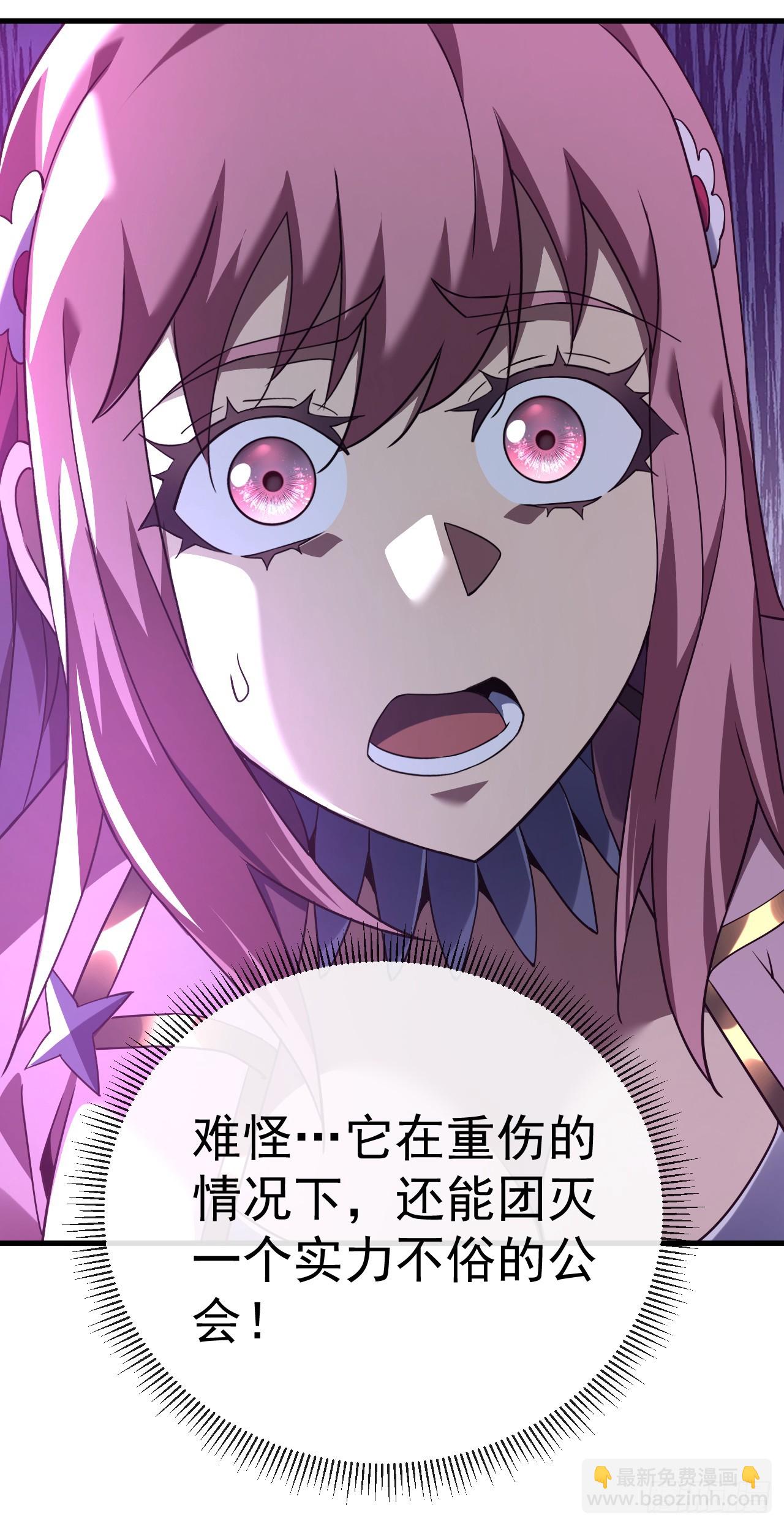 命輪之主！當異變降臨人間 - 第74話 我什麼也做不了 - 4