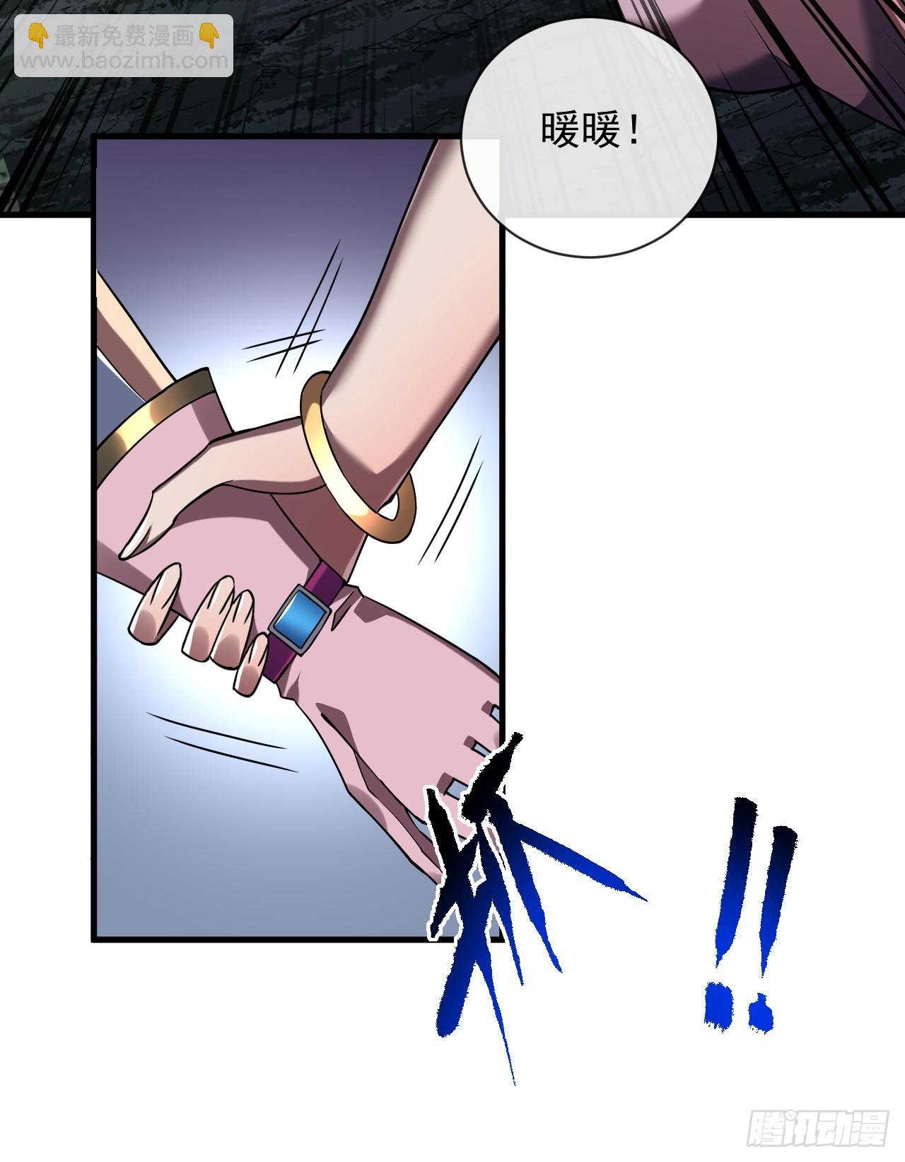 命輪之主！當異變降臨人間 - 第74話 我什麼也做不了 - 2