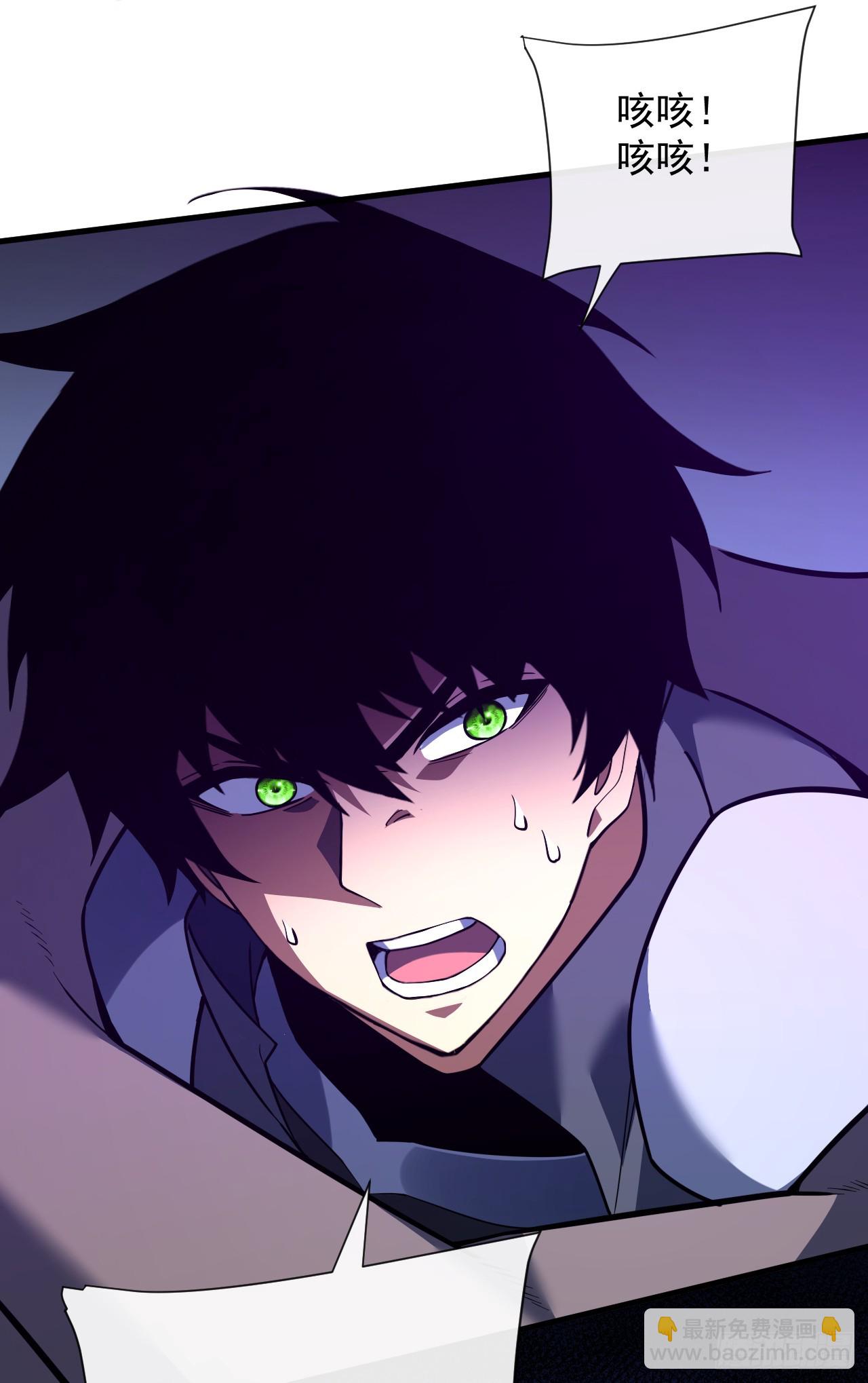 命輪之主！當異變降臨人間 - 第74話 我什麼也做不了 - 6