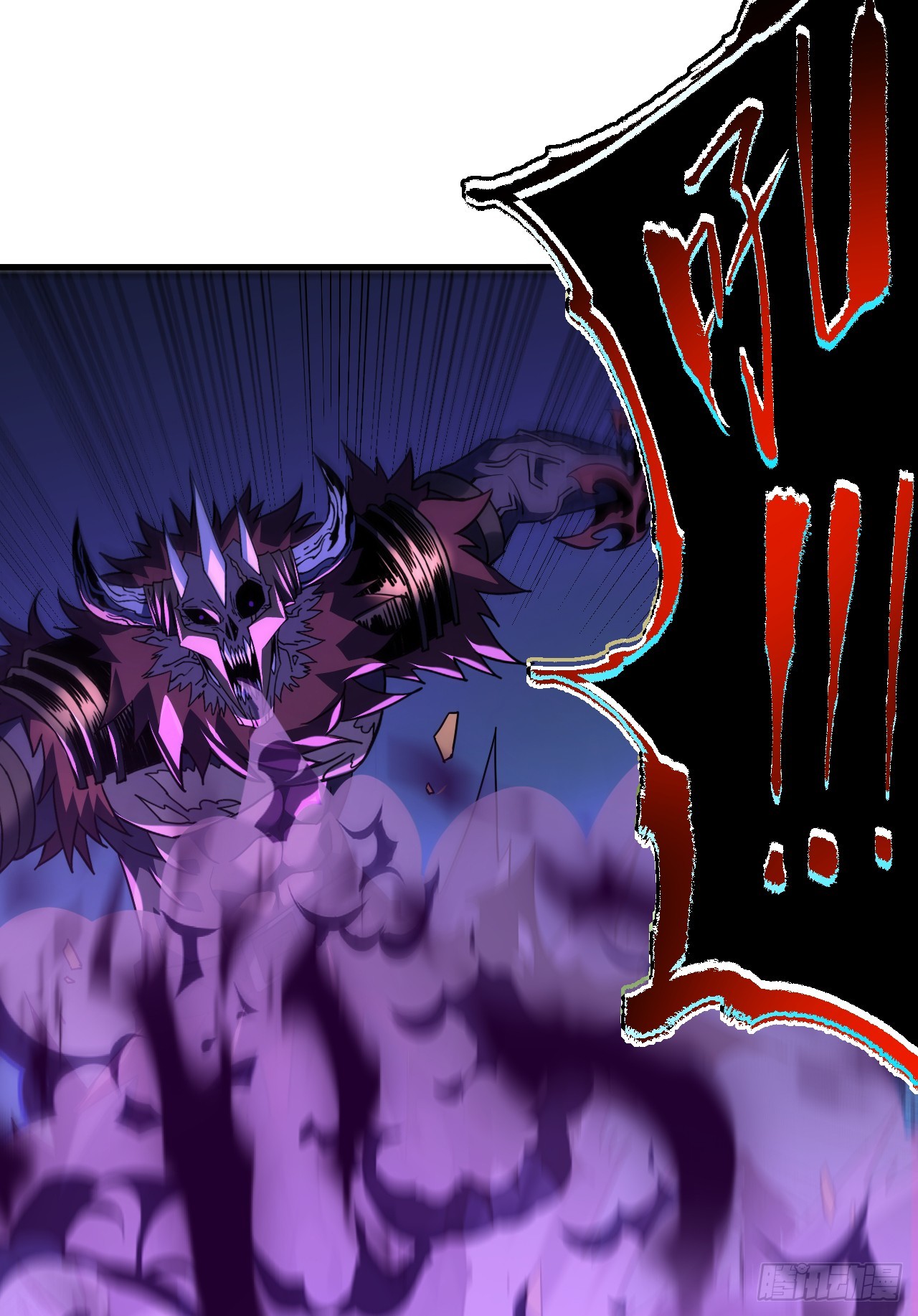 命輪之主！當異變降臨人間 - 第76話 1分鐘……足夠了！ - 4