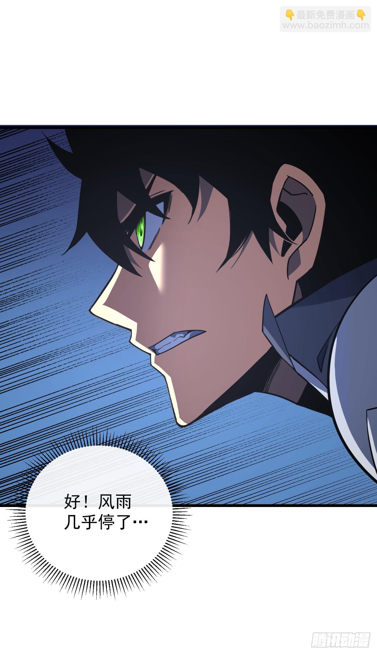命輪之主！當異變降臨人間 - 第76話 1分鐘……足夠了！ - 6