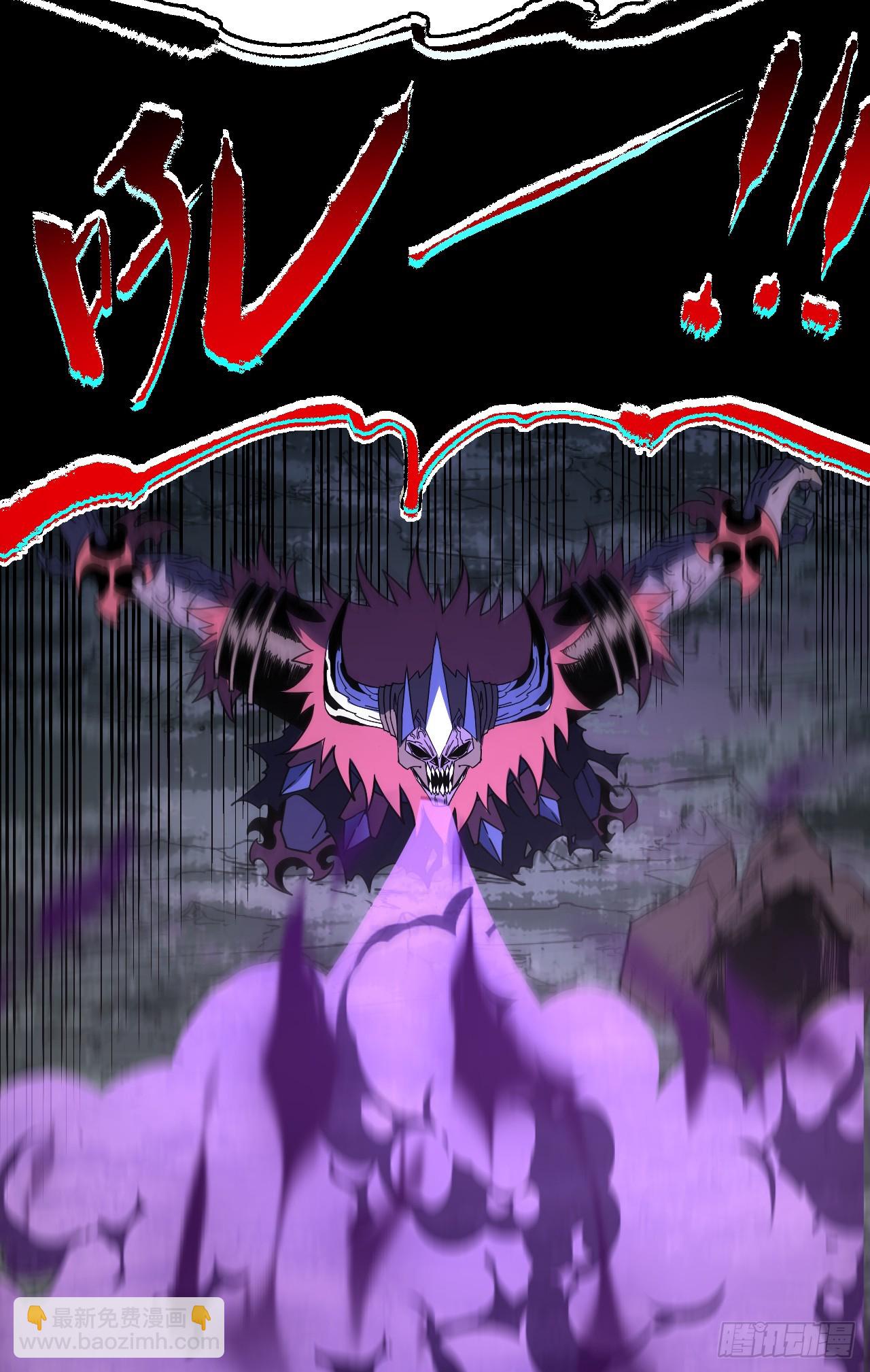 命輪之主！當異變降臨人間 - 第76話 1分鐘……足夠了！ - 5