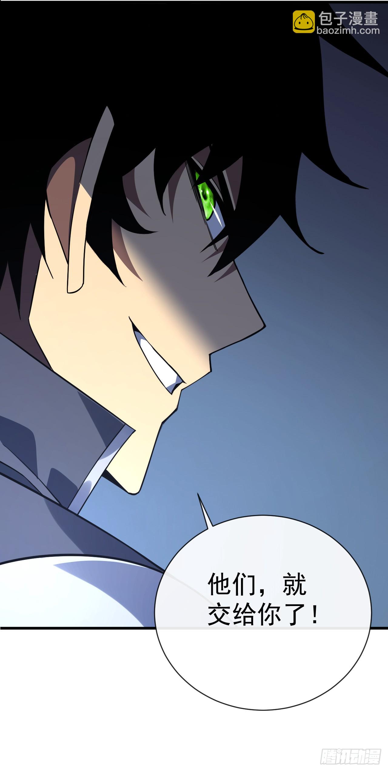 命輪之主！當異變降臨人間 - 第76話 1分鐘……足夠了！ - 4