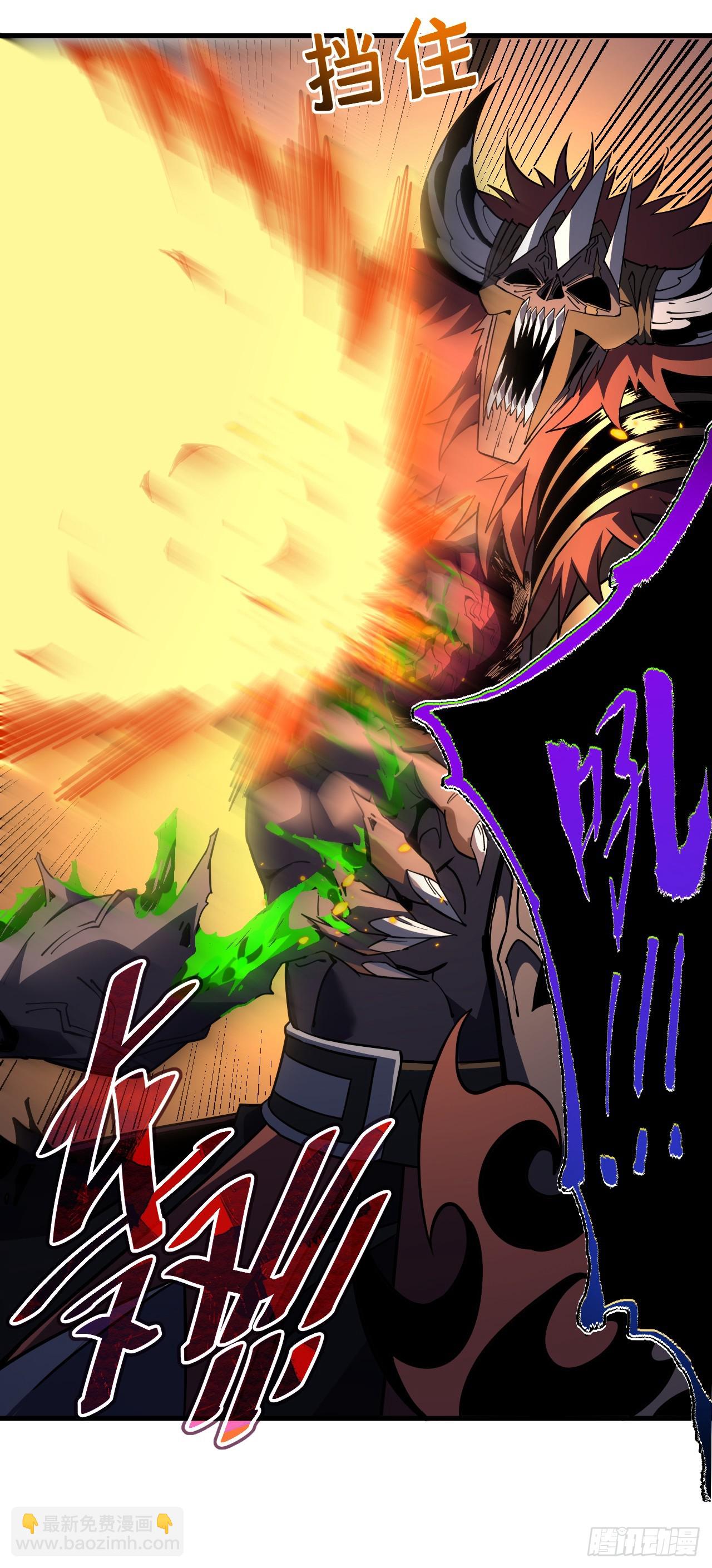 命輪之主！當異變降臨人間 - 第76話 1分鐘……足夠了！ - 2