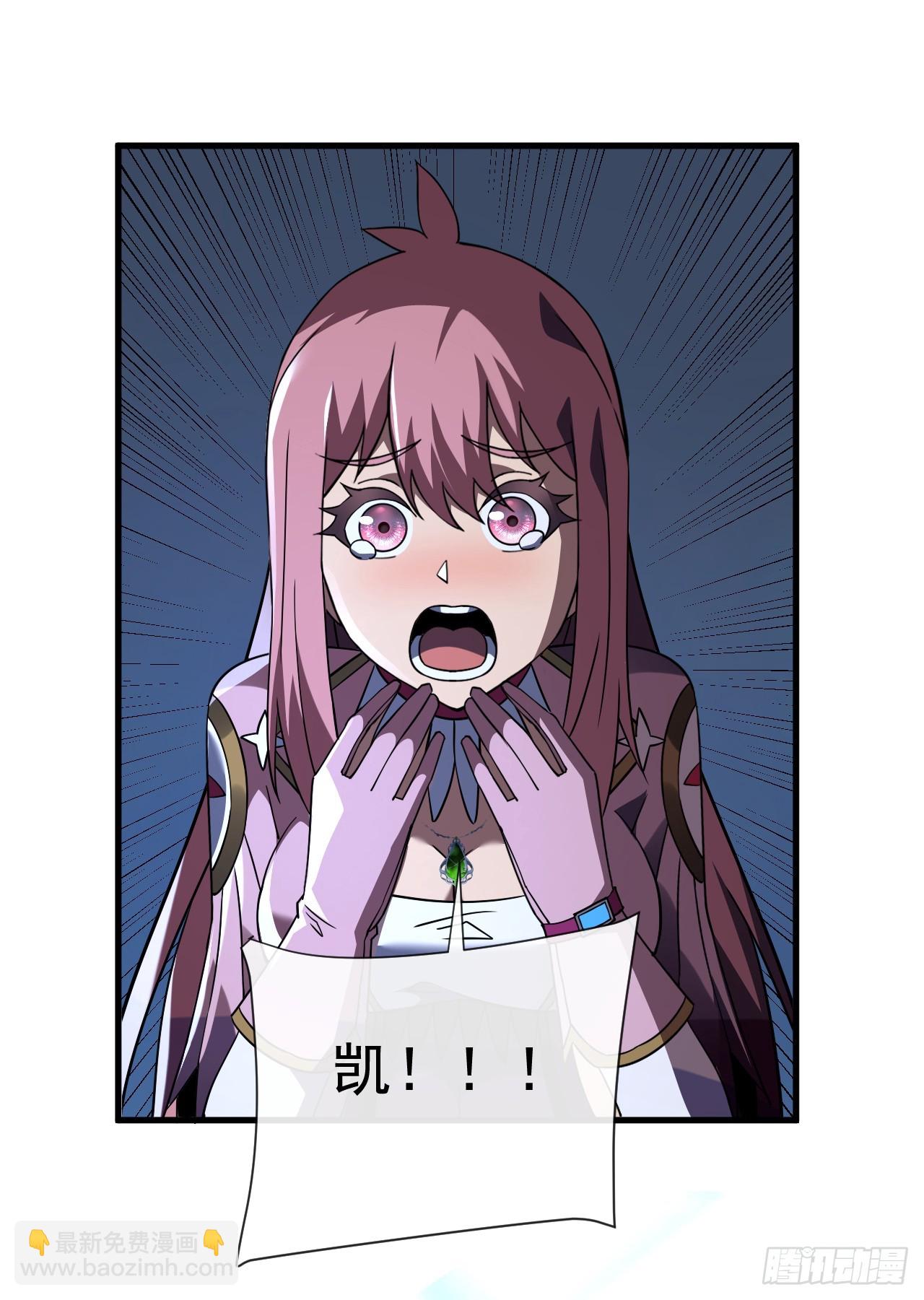 命輪之主！當異變降臨人間 - 第76話 1分鐘……足夠了！ - 6