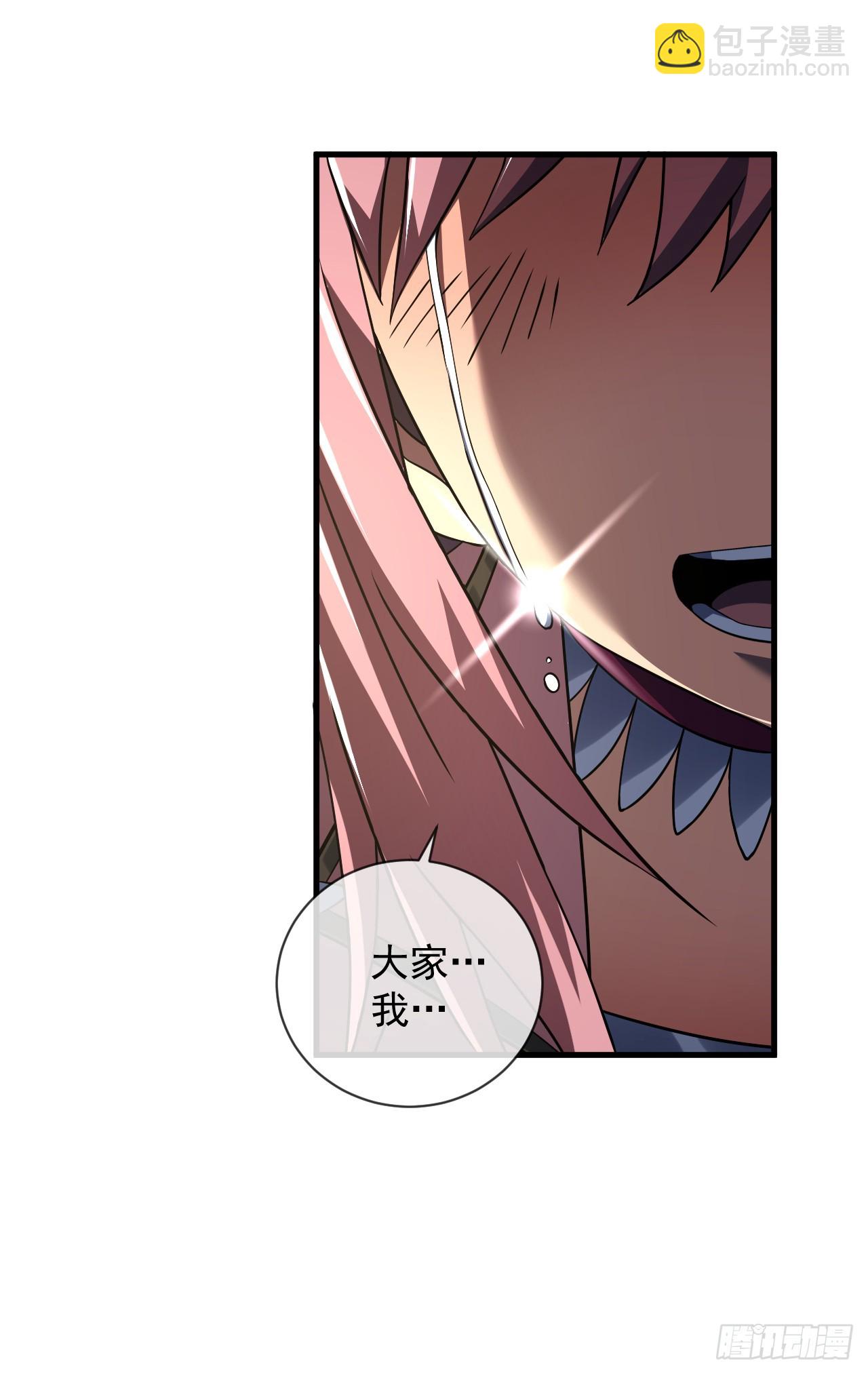 命輪之主！當異變降臨人間 - 第78集 專屬唯一武器？！ - 5