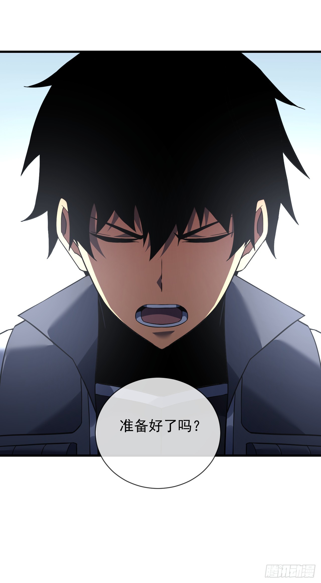 命輪之主！當異變降臨人間 - 第78集 專屬唯一武器？！ - 2