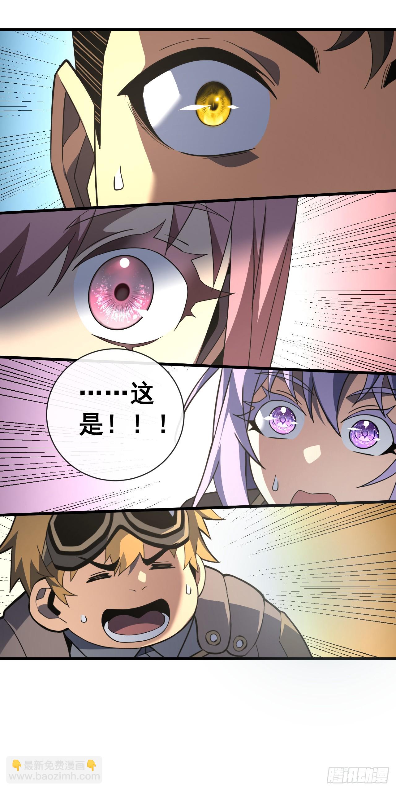 第80话 欢迎加入&hellip;主神公会(1/2)-第82话