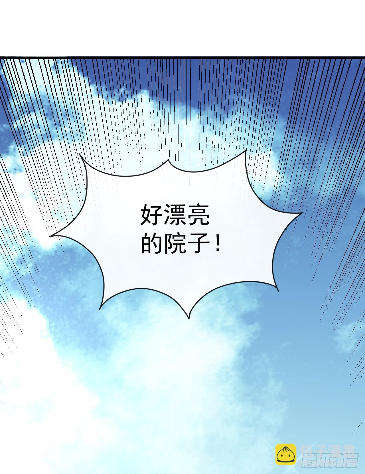 第80话 欢迎加入&hellip;主神公会(1/2)-第82话