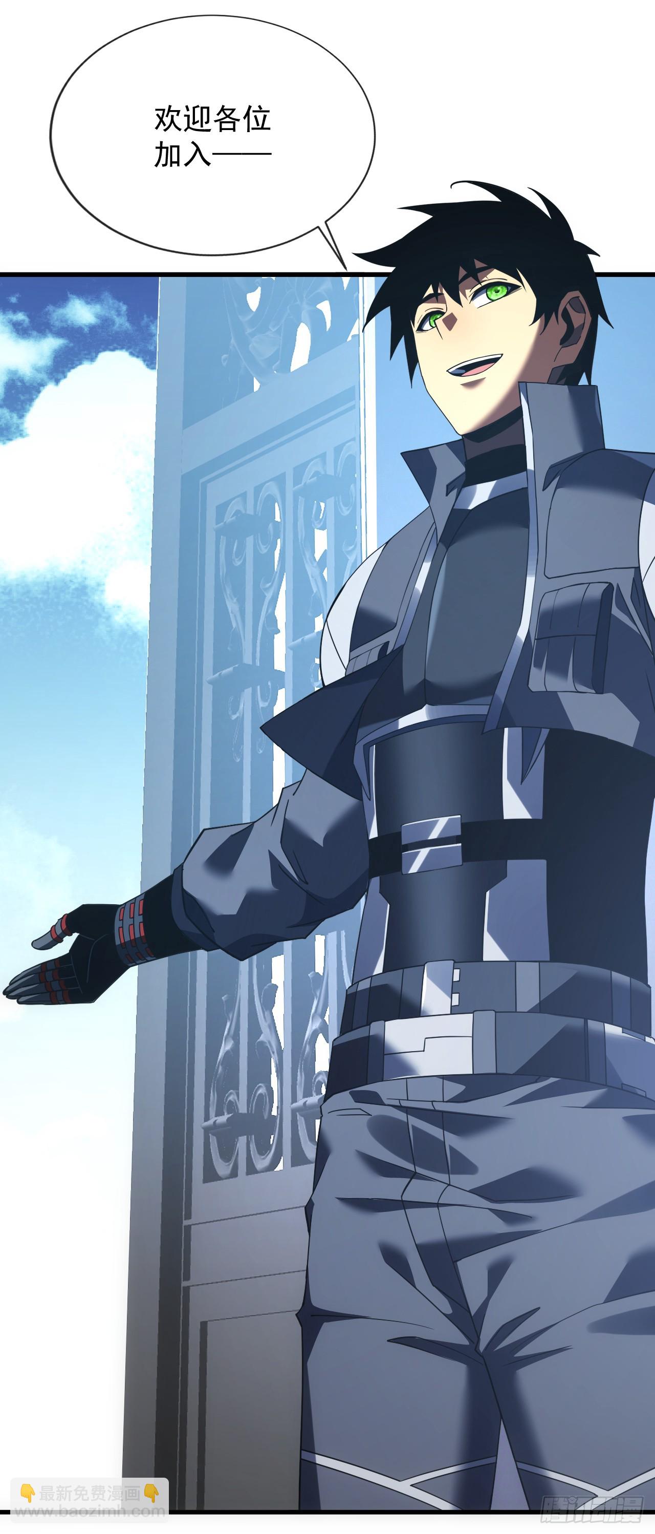 第80话 欢迎加入&hellip;主神公会(1/2)-第82话