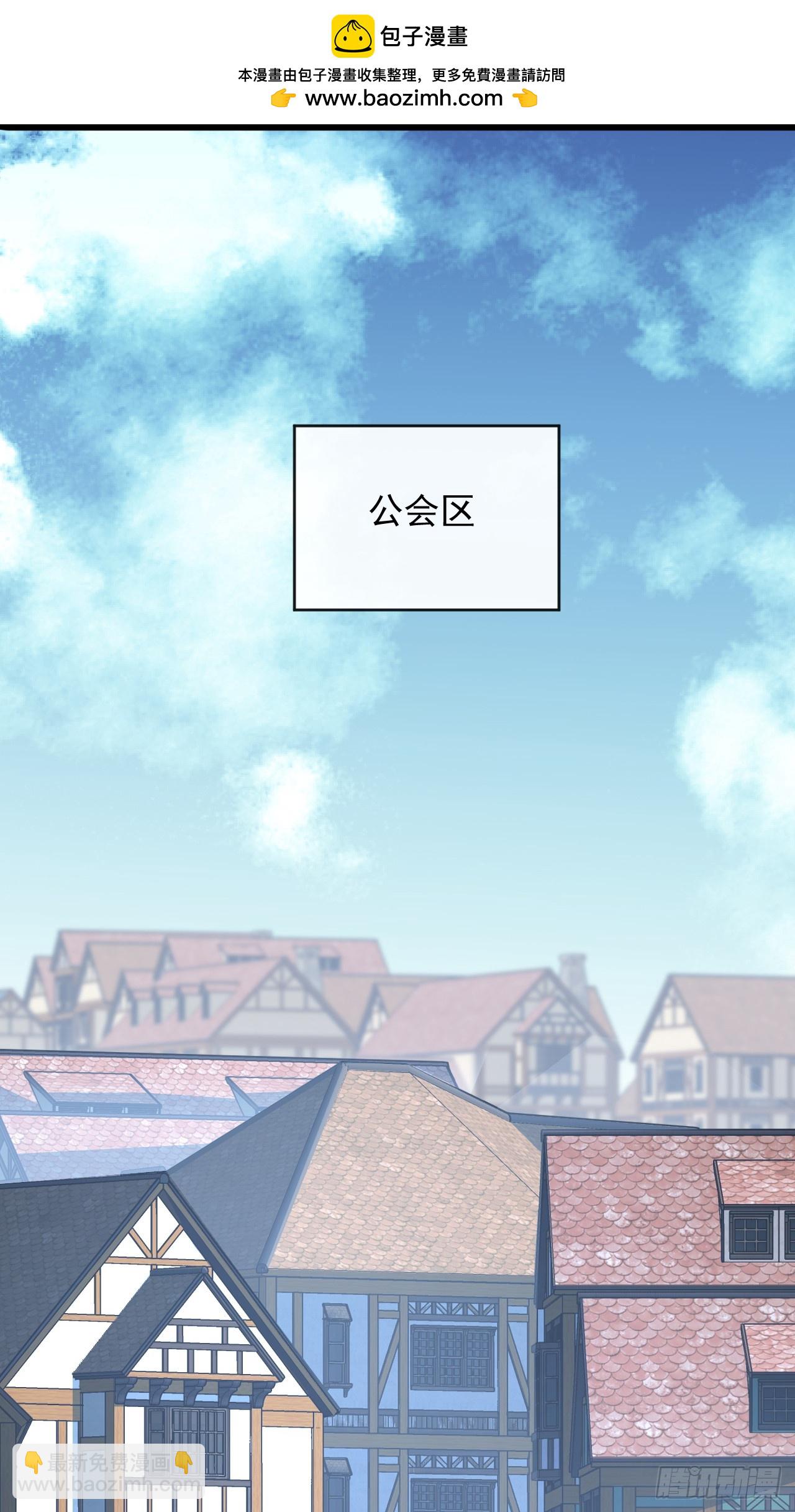 第80话 欢迎加入&hellip;主神公会(1/2)-第82话