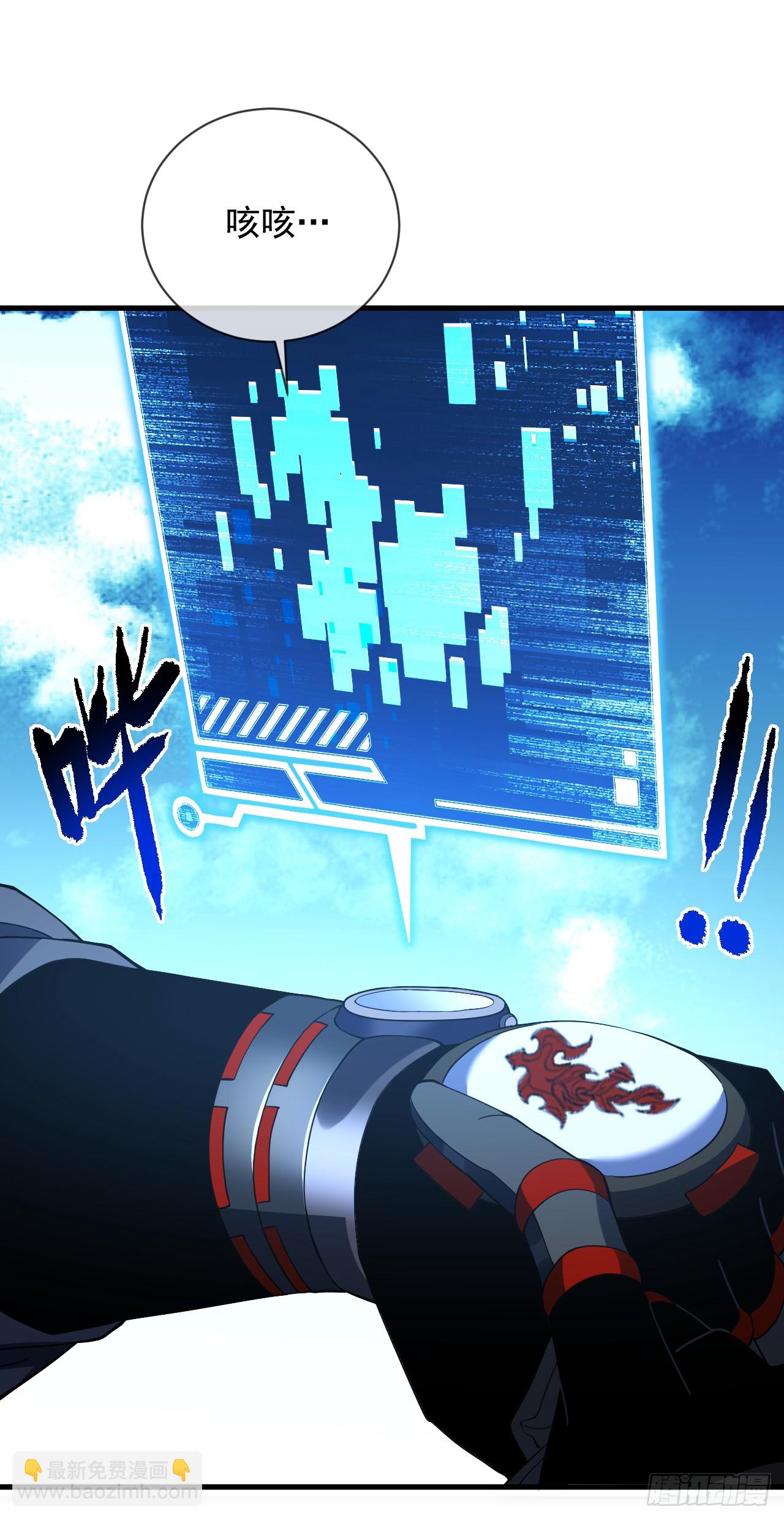 第80话 欢迎加入&hellip;主神公会(1/2)-第82话