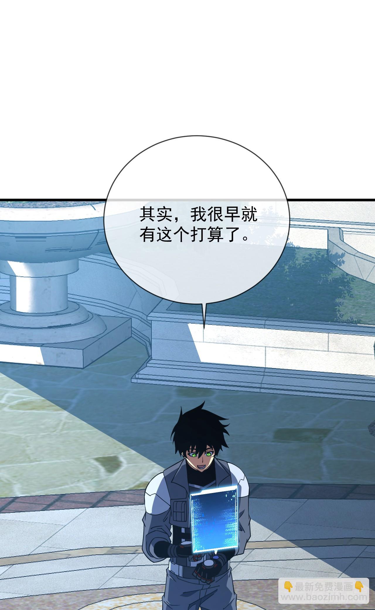 第80话 欢迎加入&hellip;主神公会(1/2)-第82话