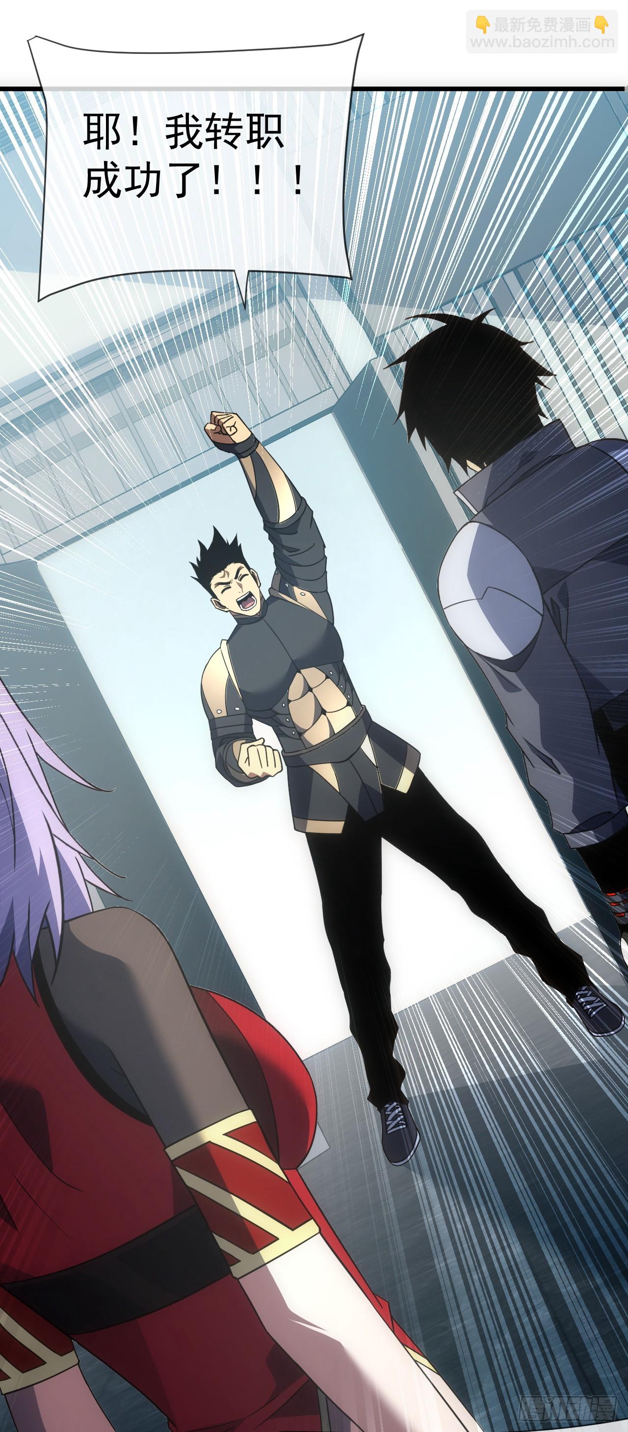 第80话 欢迎加入&hellip;主神公会(1/2)-第82话