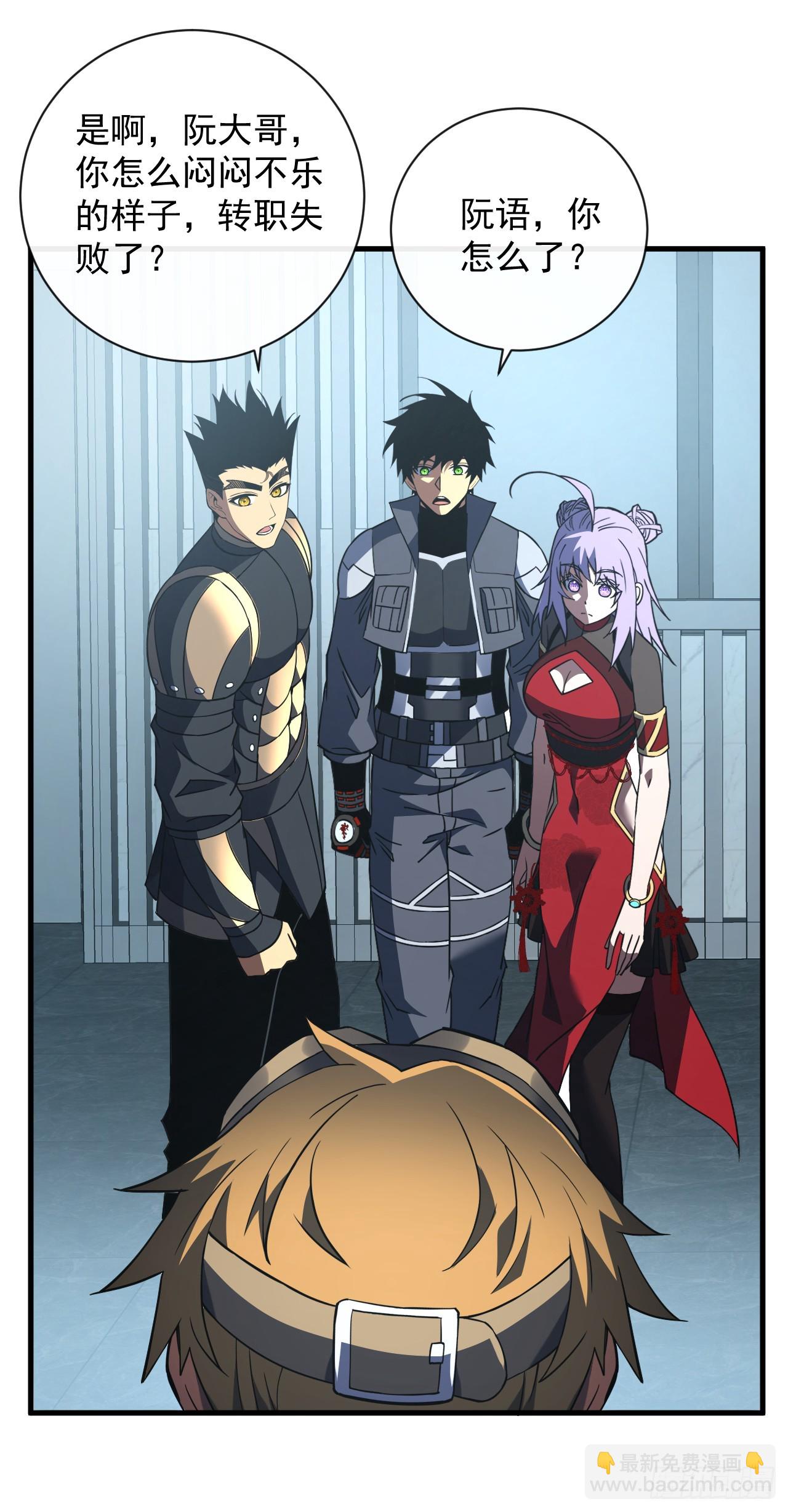 第80话 欢迎加入&hellip;主神公会(1/2)-第82话