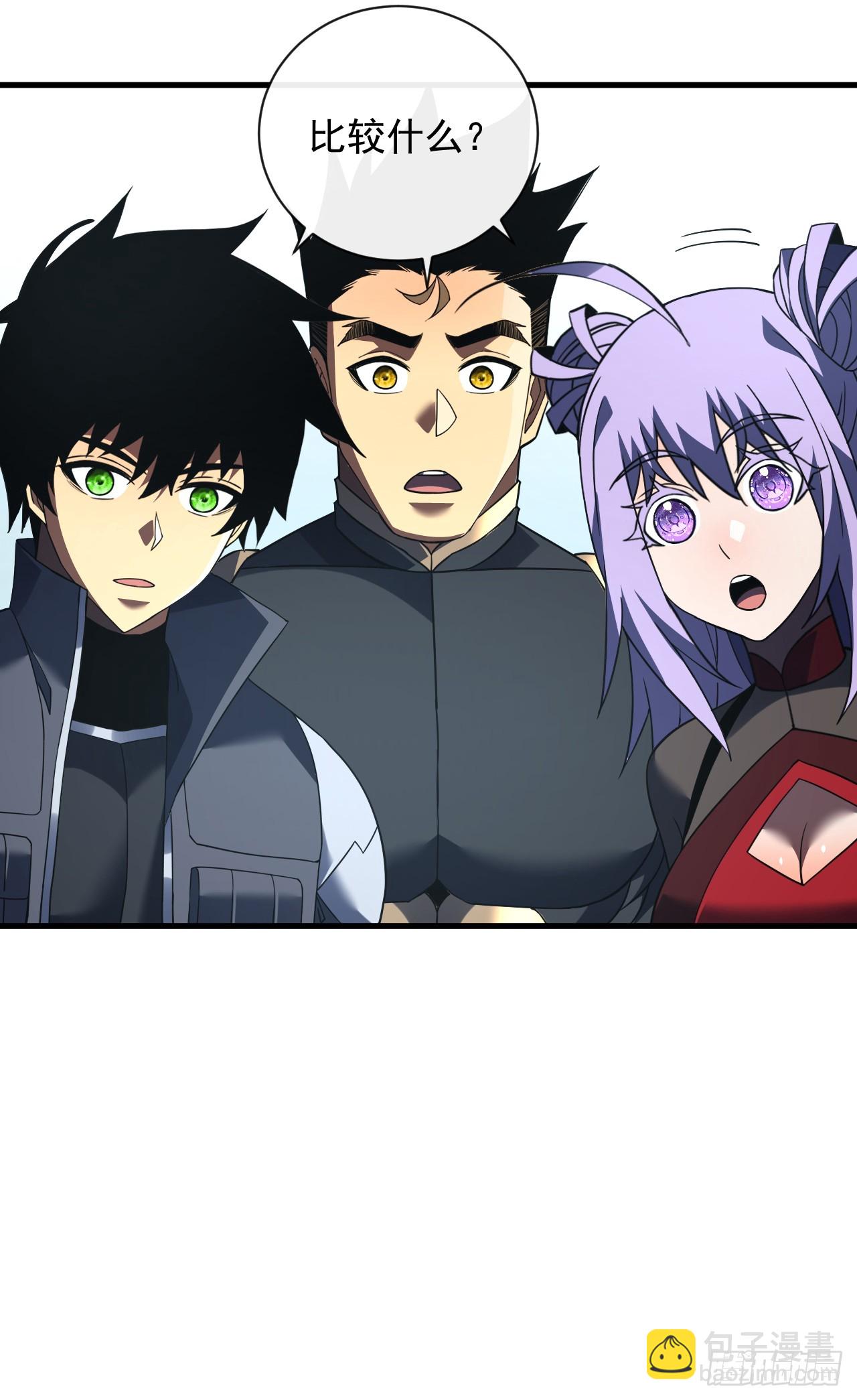 第80话 欢迎加入&hellip;主神公会(1/2)-第82话