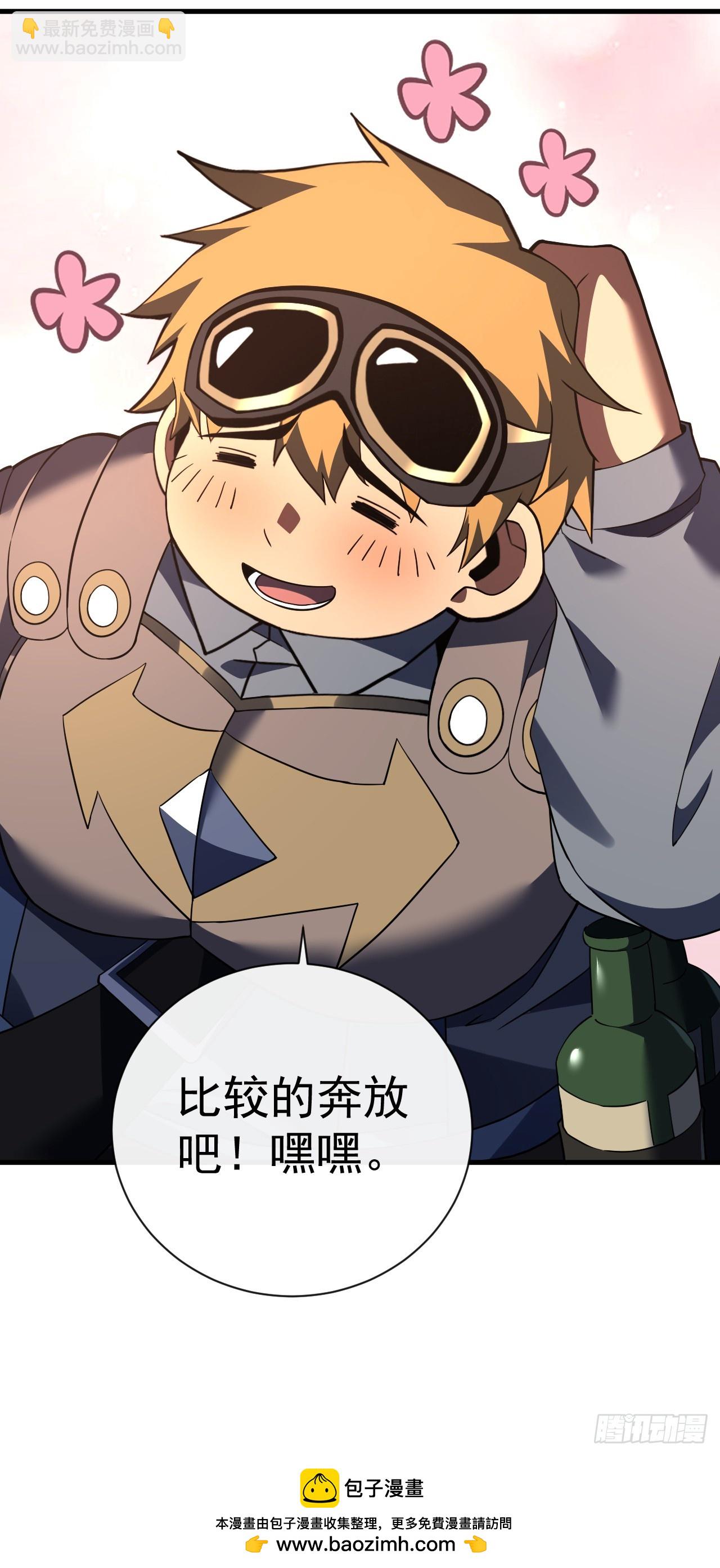 第80话 欢迎加入&hellip;主神公会(1/2)-第82话