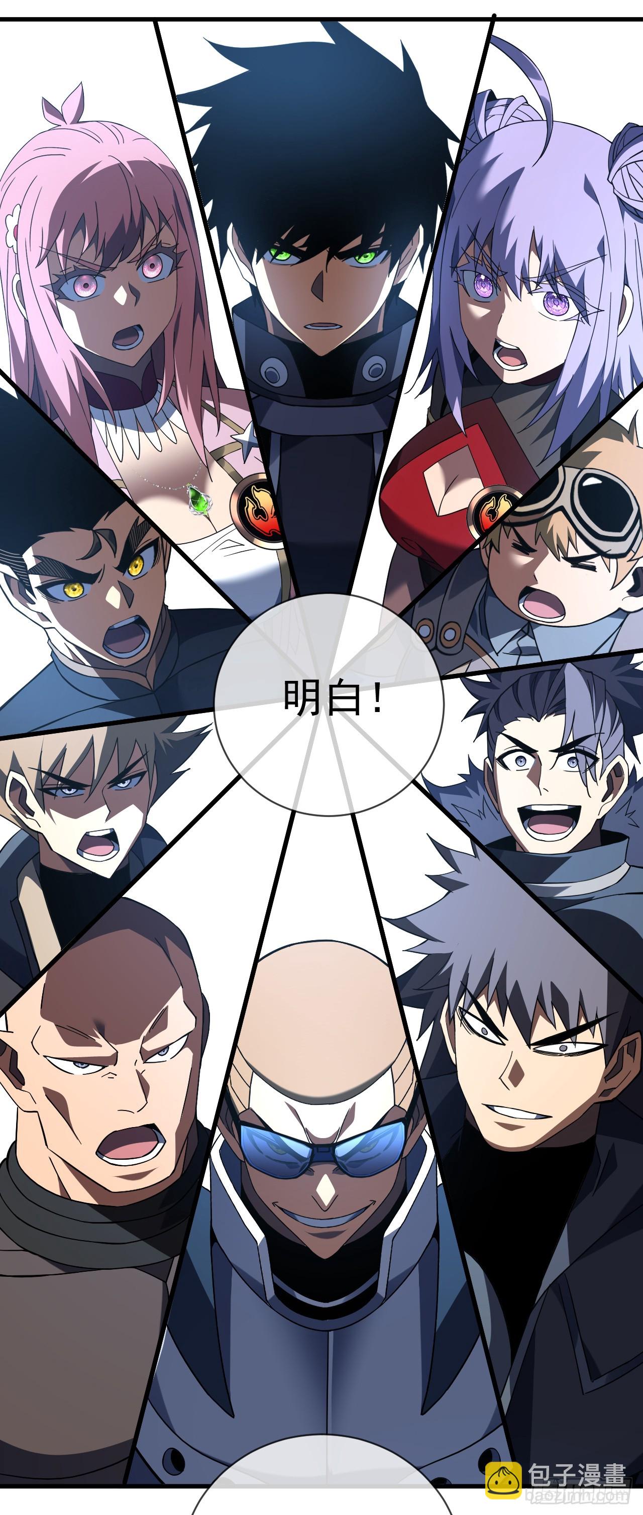 命輪之主！當異變降臨人間 - 第82話 誰是孬種打了才知道 - 5
