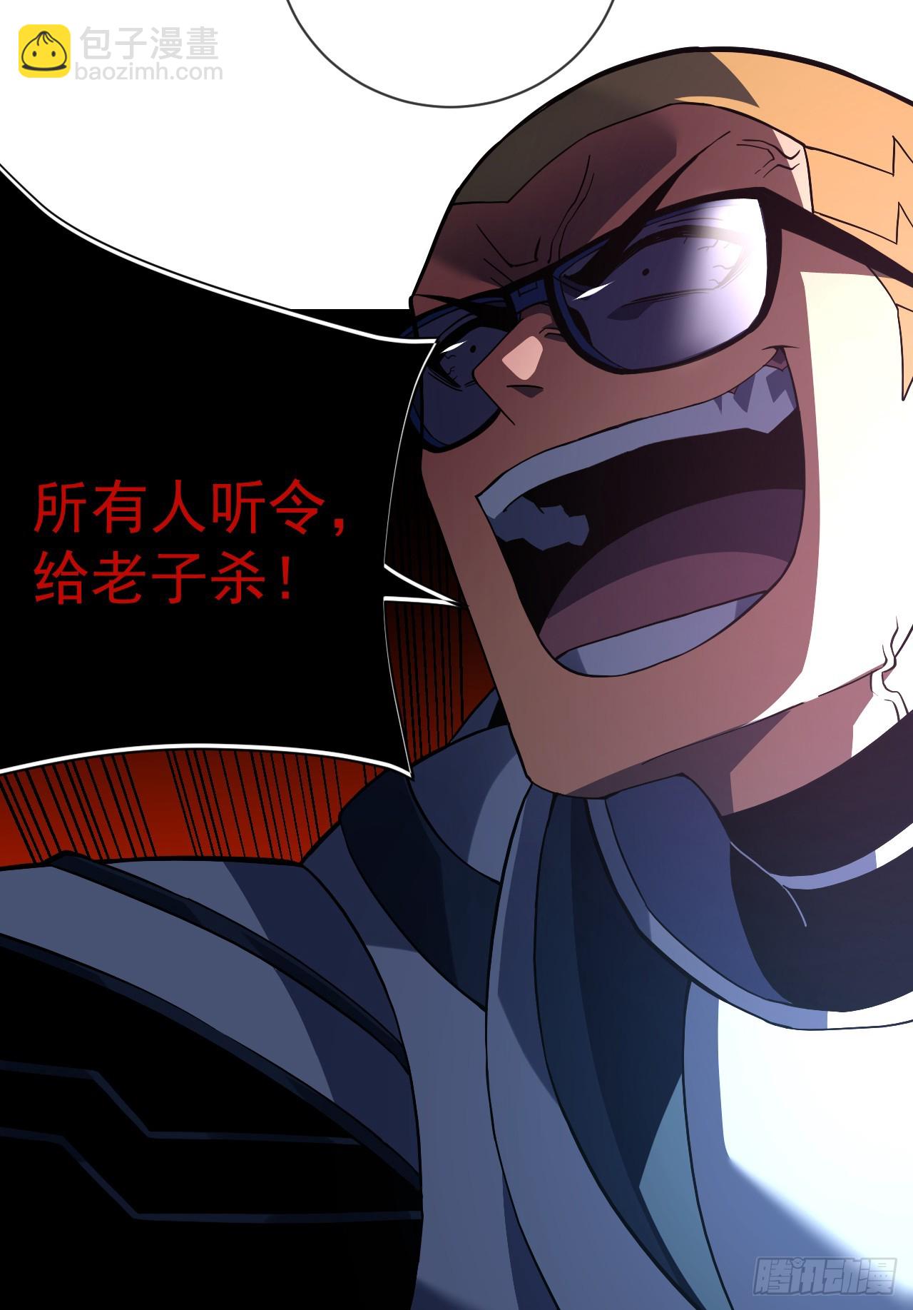 命輪之主！當異變降臨人間 - 第82話 誰是孬種打了才知道 - 7