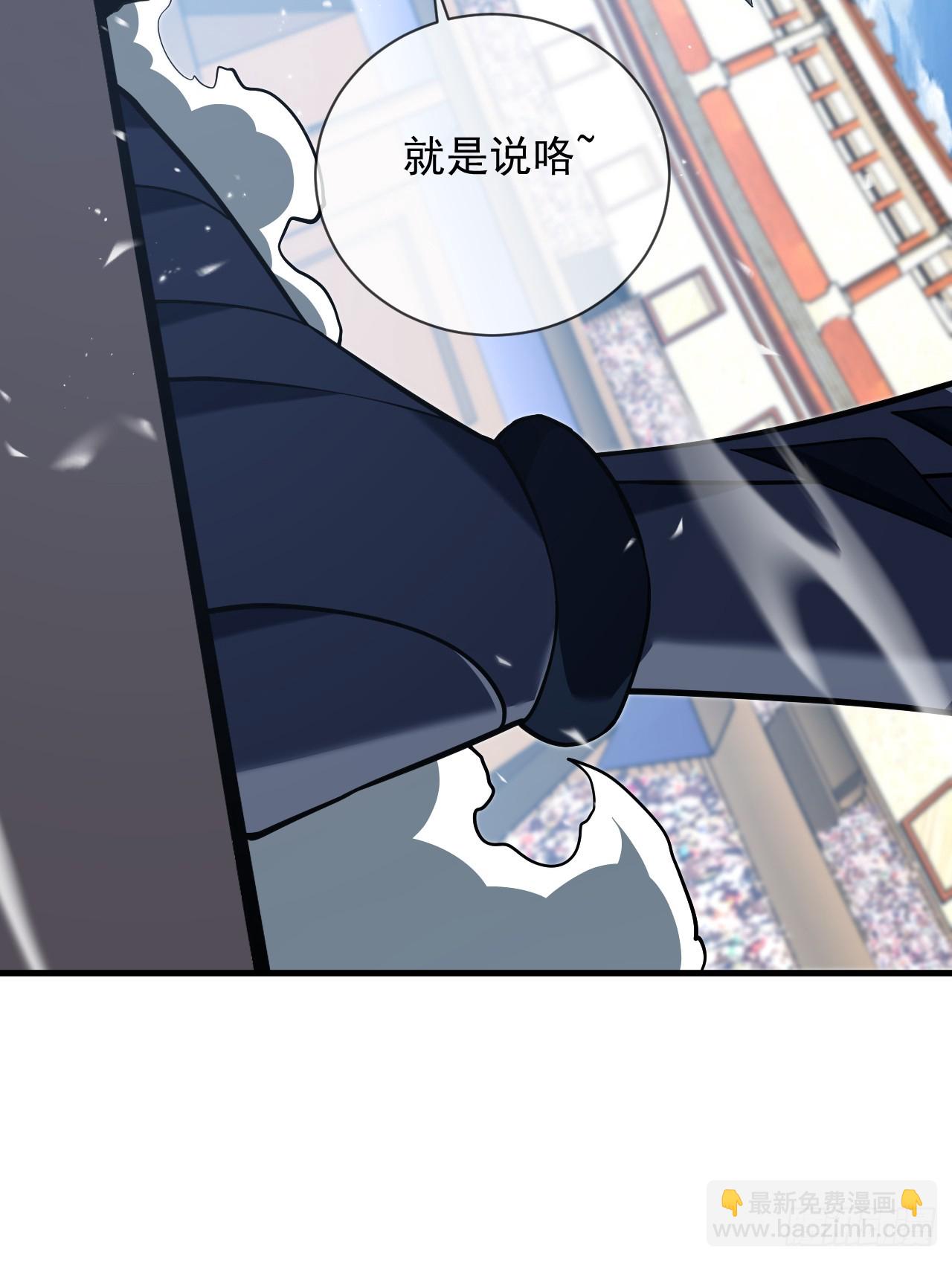 命輪之主！當異變降臨人間 - 第82話 誰是孬種打了才知道 - 3