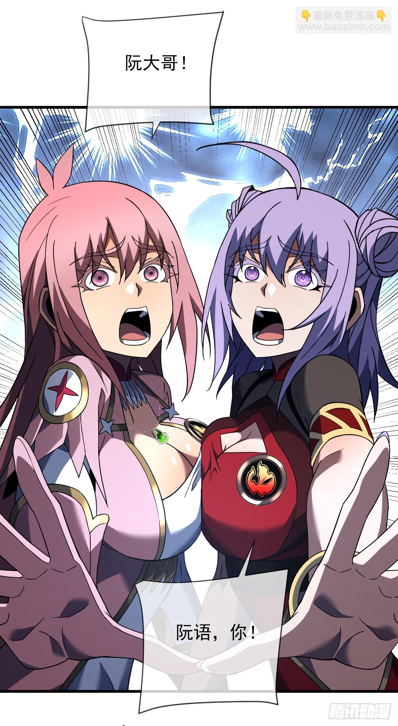 命輪之主！當異變降臨人間 - 第82話 誰是孬種打了才知道 - 3