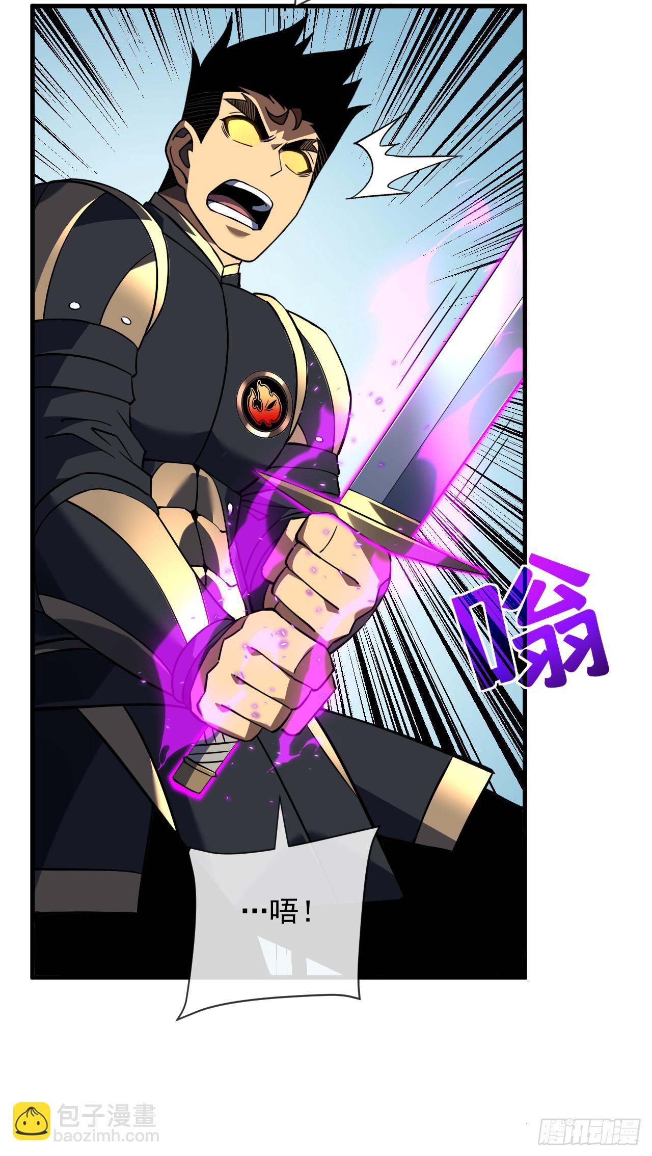 命輪之主！當異變降臨人間 - 第84話 你還有什麼勝算 - 3