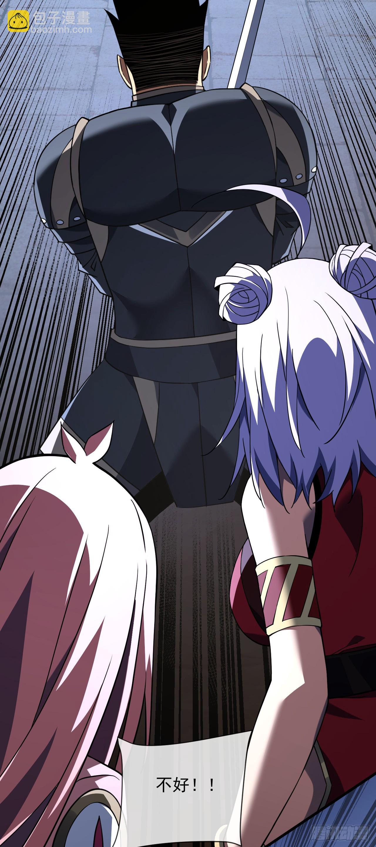 命輪之主！當異變降臨人間 - 第84話 你還有什麼勝算 - 4