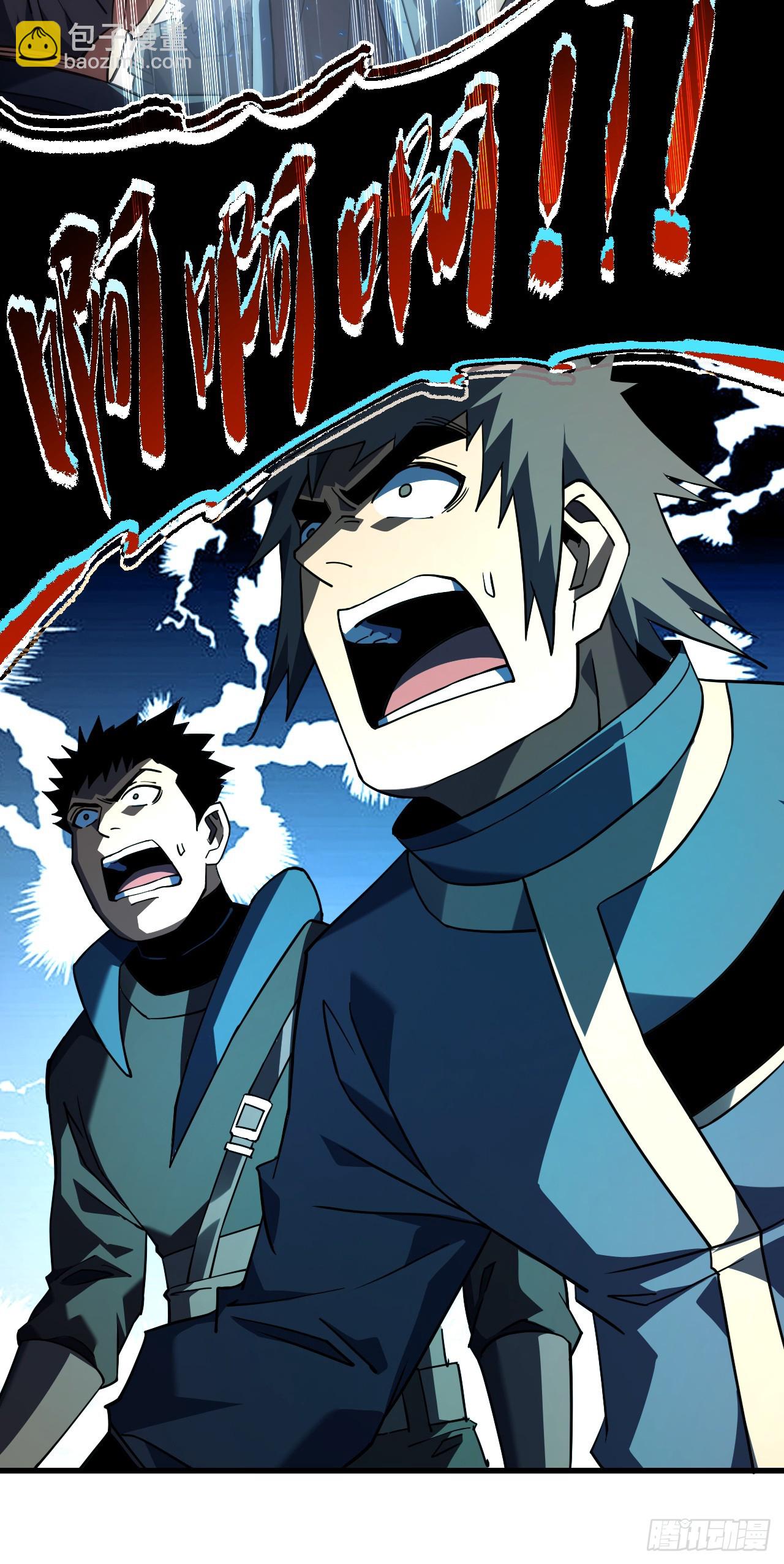 第86话 怎么能轻易让他死！(1/2)-第88话