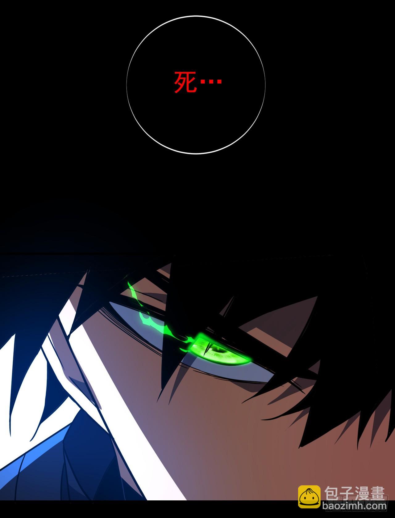 第86话 怎么能轻易让他死！(1/2)-第88话