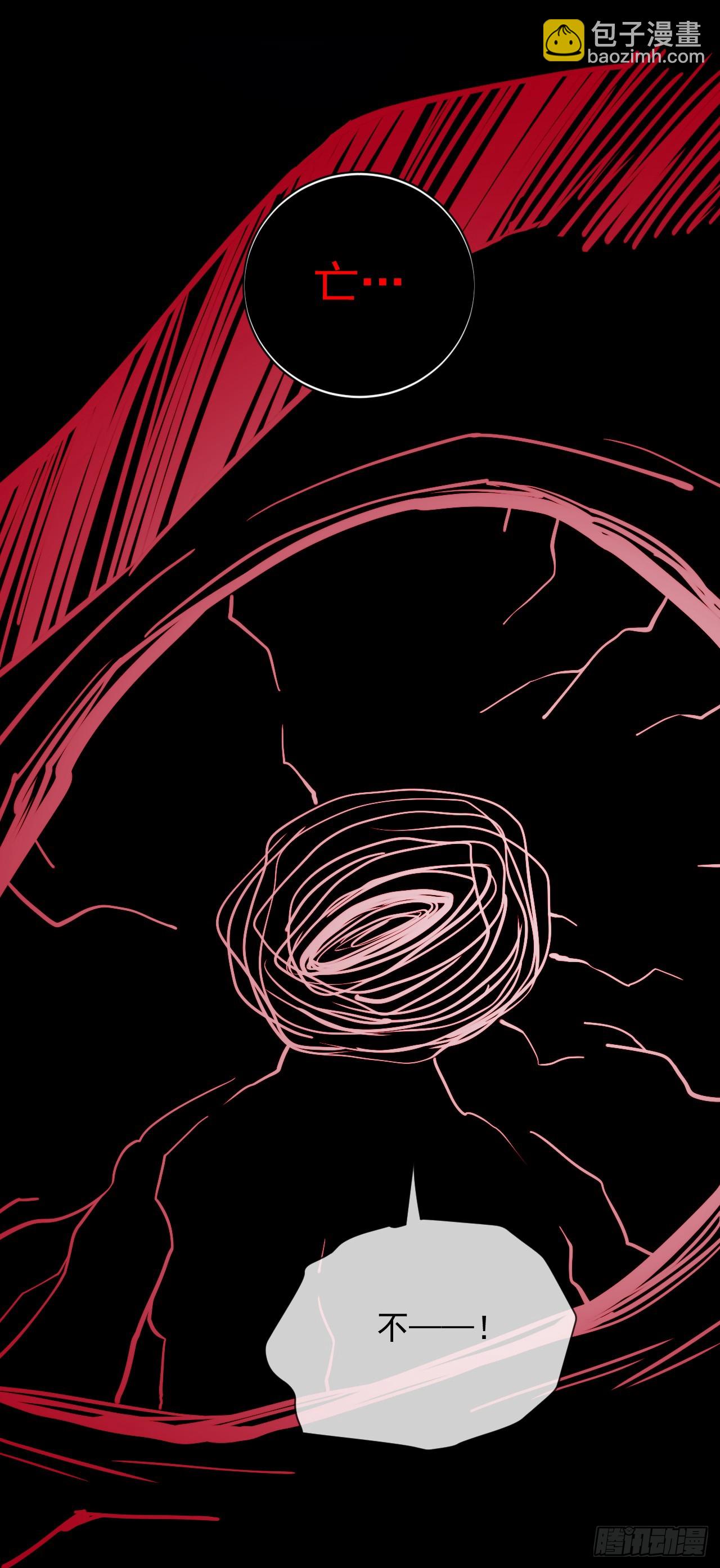 第86话 怎么能轻易让他死！(1/2)-第88话