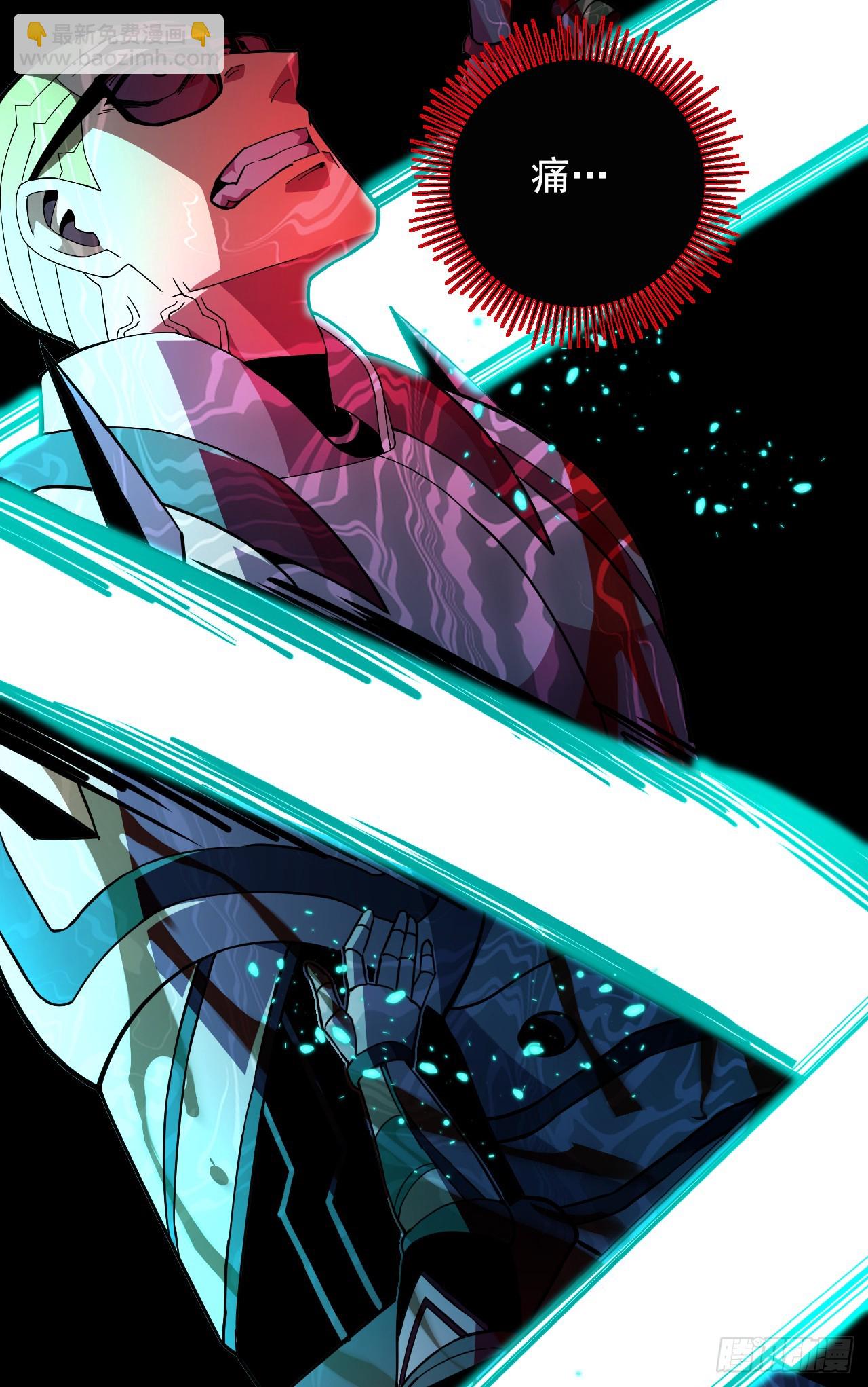 第86话 怎么能轻易让他死！(1/2)-第88话