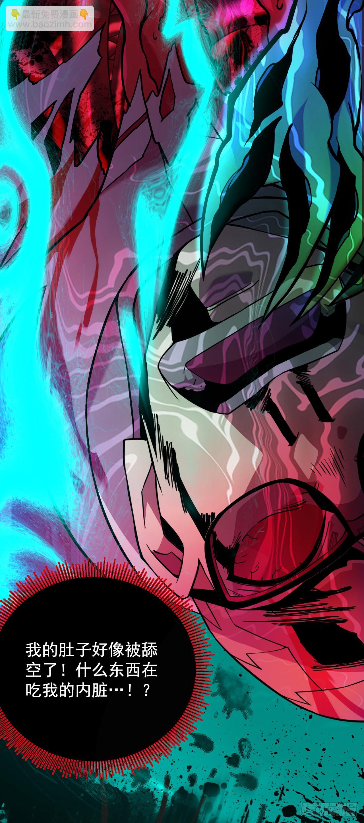 第86话 怎么能轻易让他死！(1/2)-第88话