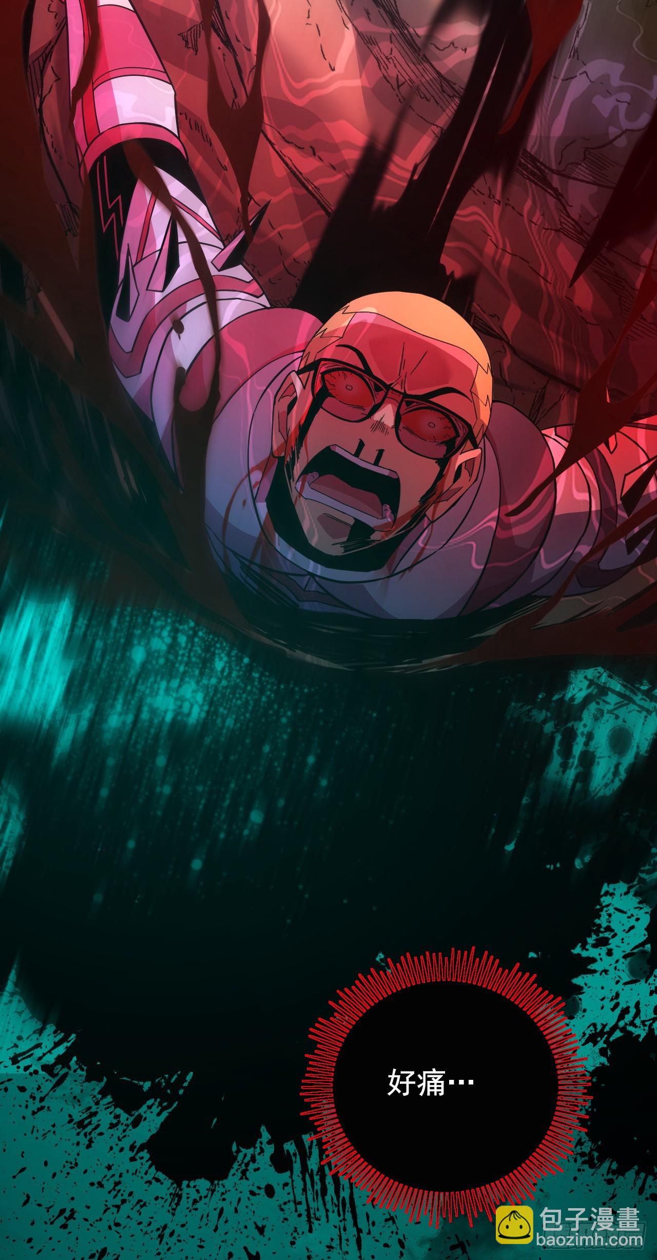 第86话 怎么能轻易让他死！(1/2)-第88话